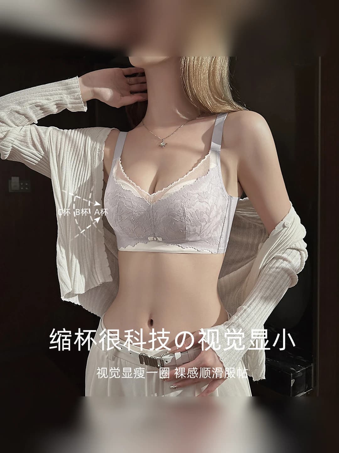 Women's bra: thin, lace, breathable, all-season, plus size, with minimizing effect and side support