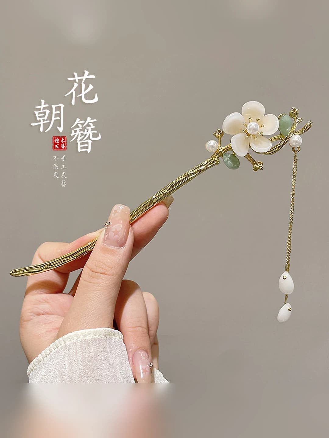 22# Alloy floral