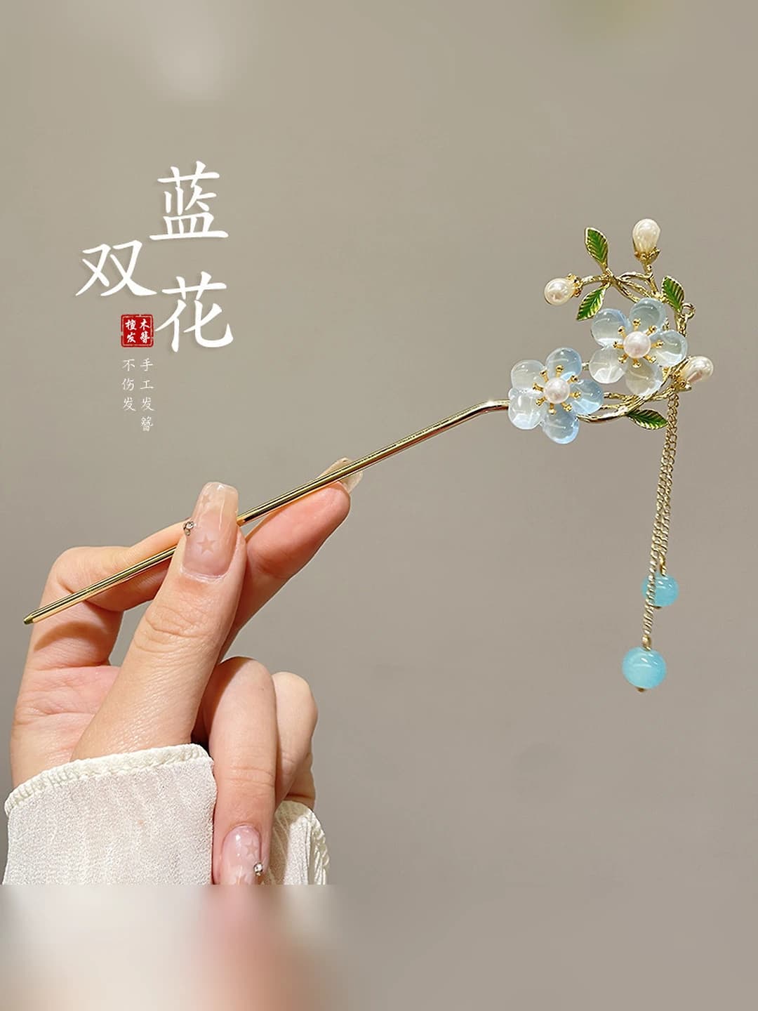 Blue double flower tassel pendant-gold