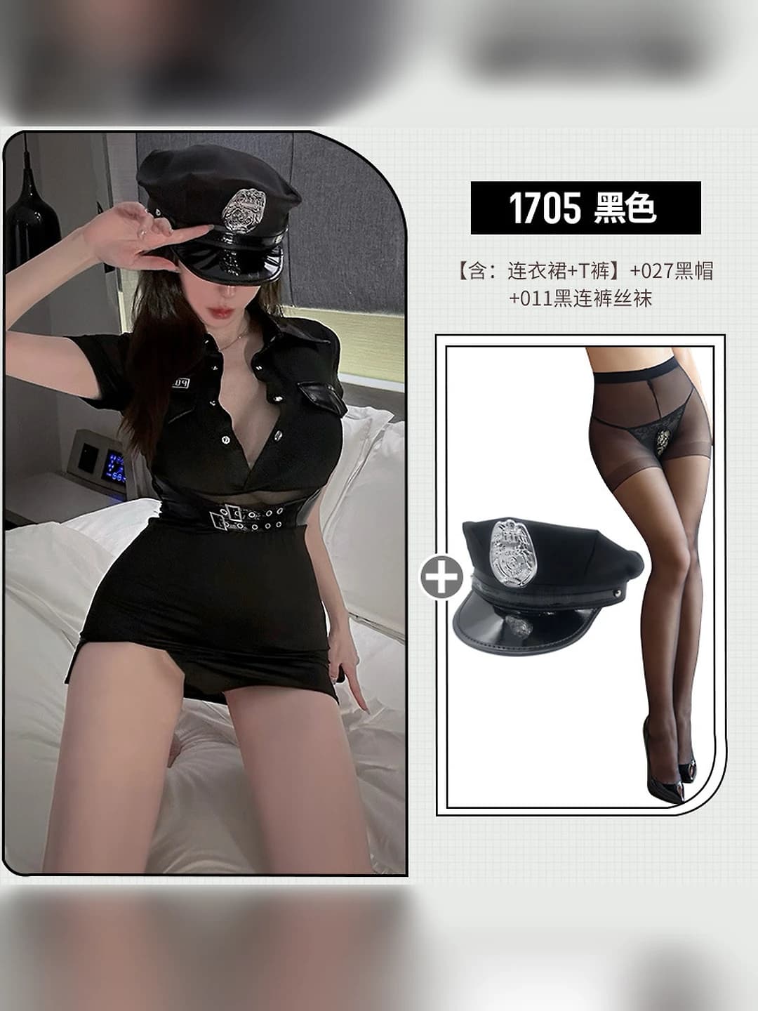 Dress + patent waist cincher + no-pull tights + black hat