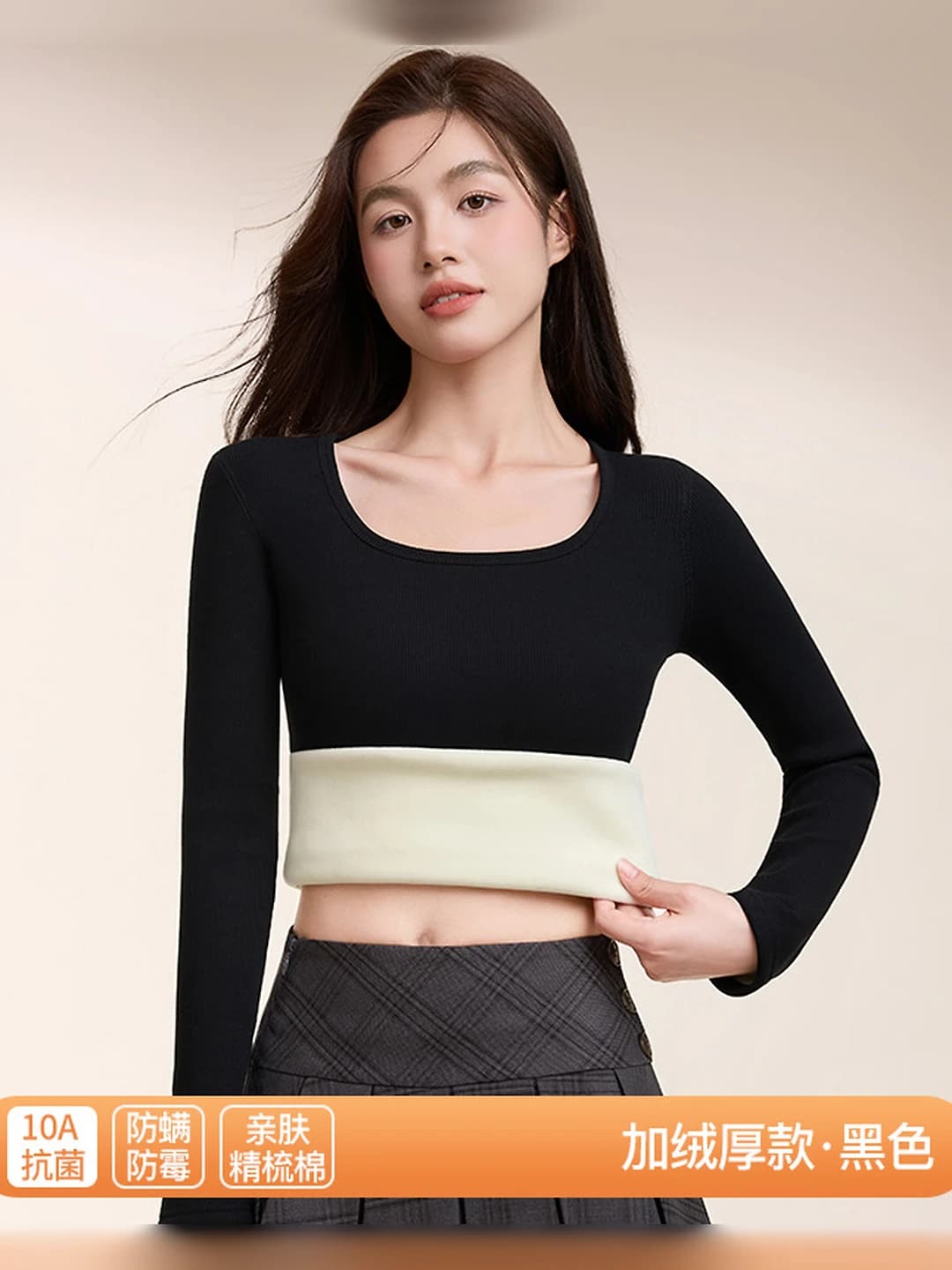 Black (fleece, 1 pc)