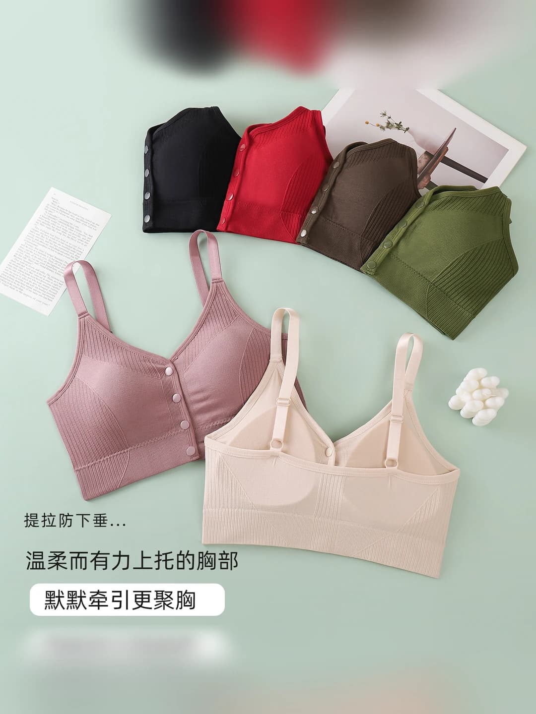 Women's front-closure wireless bra, all-season, breathable, sports style, tank top design