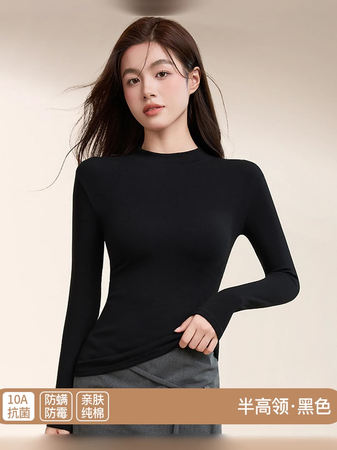 Black [Cotton + half high neck] 1 pc