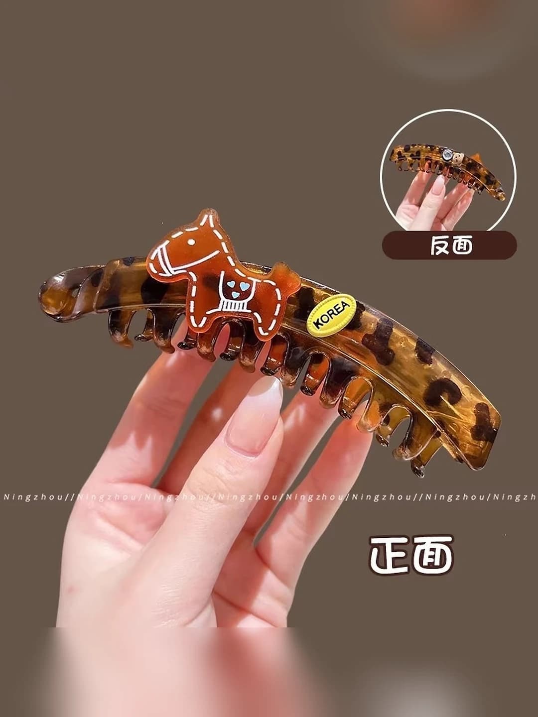 AB side coffee leopard horses banana clip ~13 cm