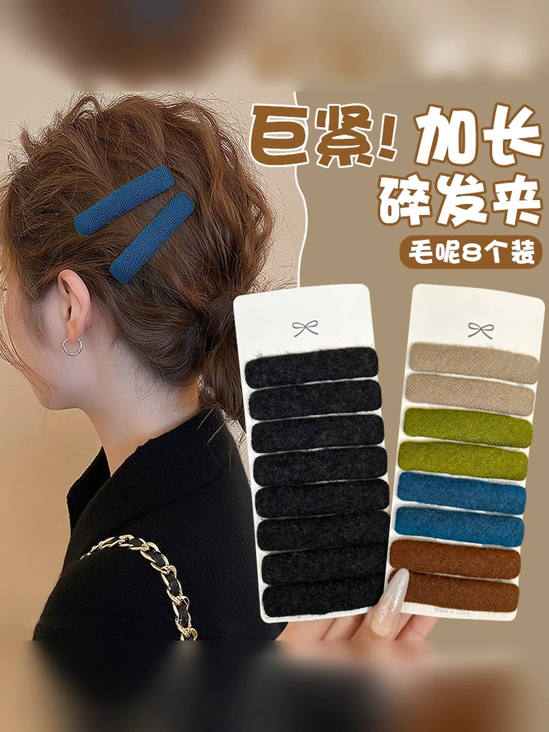 Women's hair clips and combs: solid colour, fabric, square, side clips