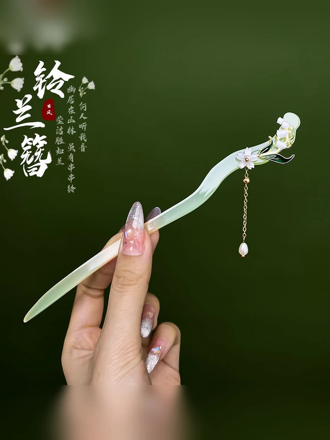20# Lily pendant - Light water (bagged)
