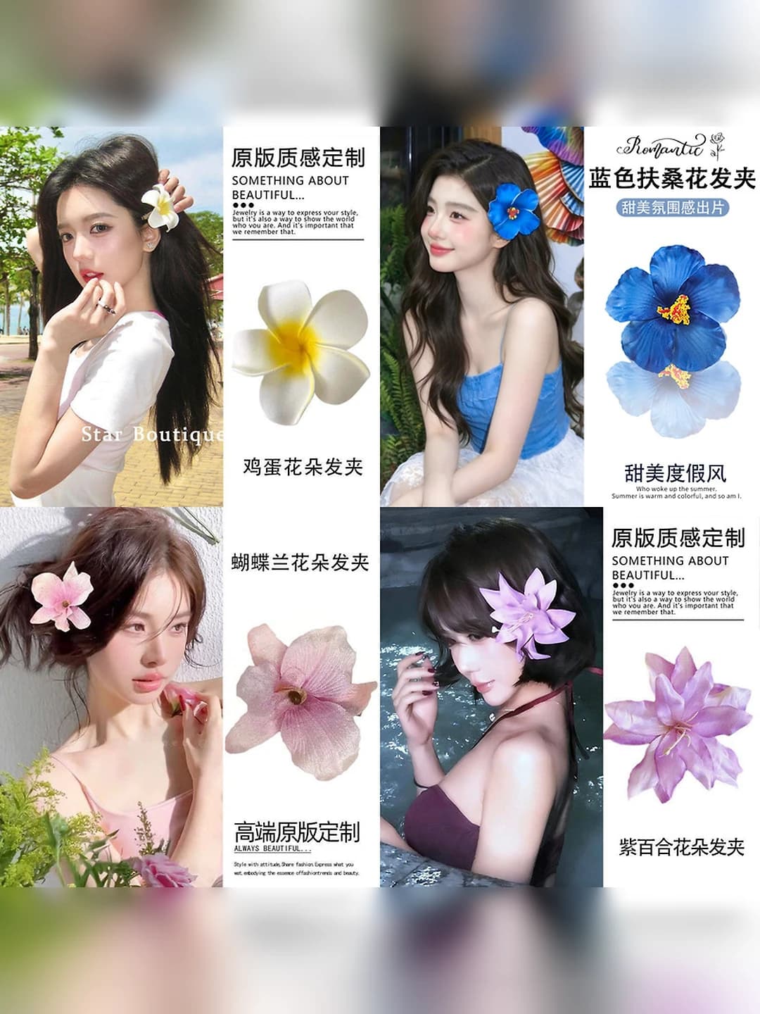 Women's flower hair clips and combs: handmade, mixed material, vacation style, orchids and flowers