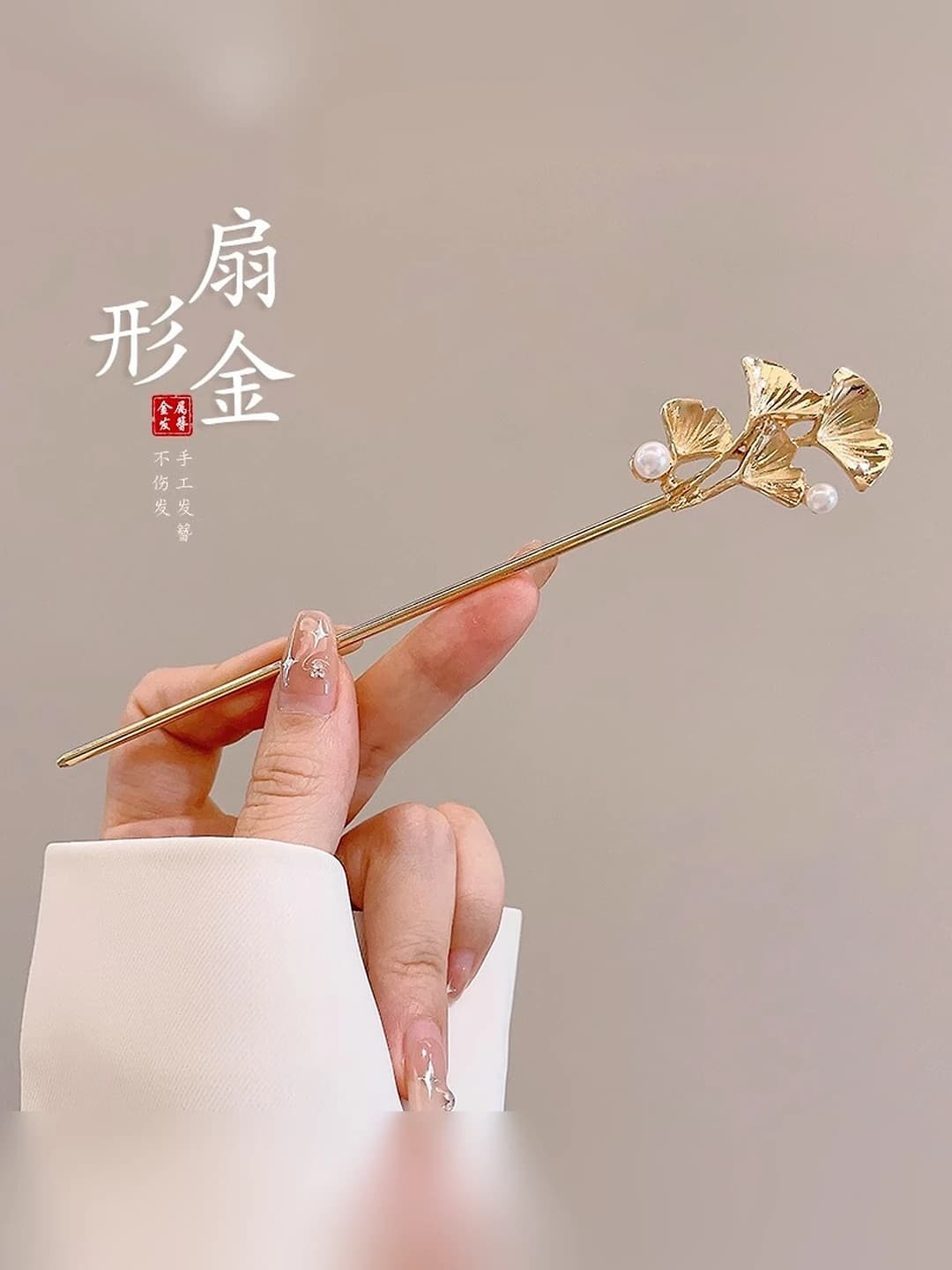 4# Pearl fan shape gold