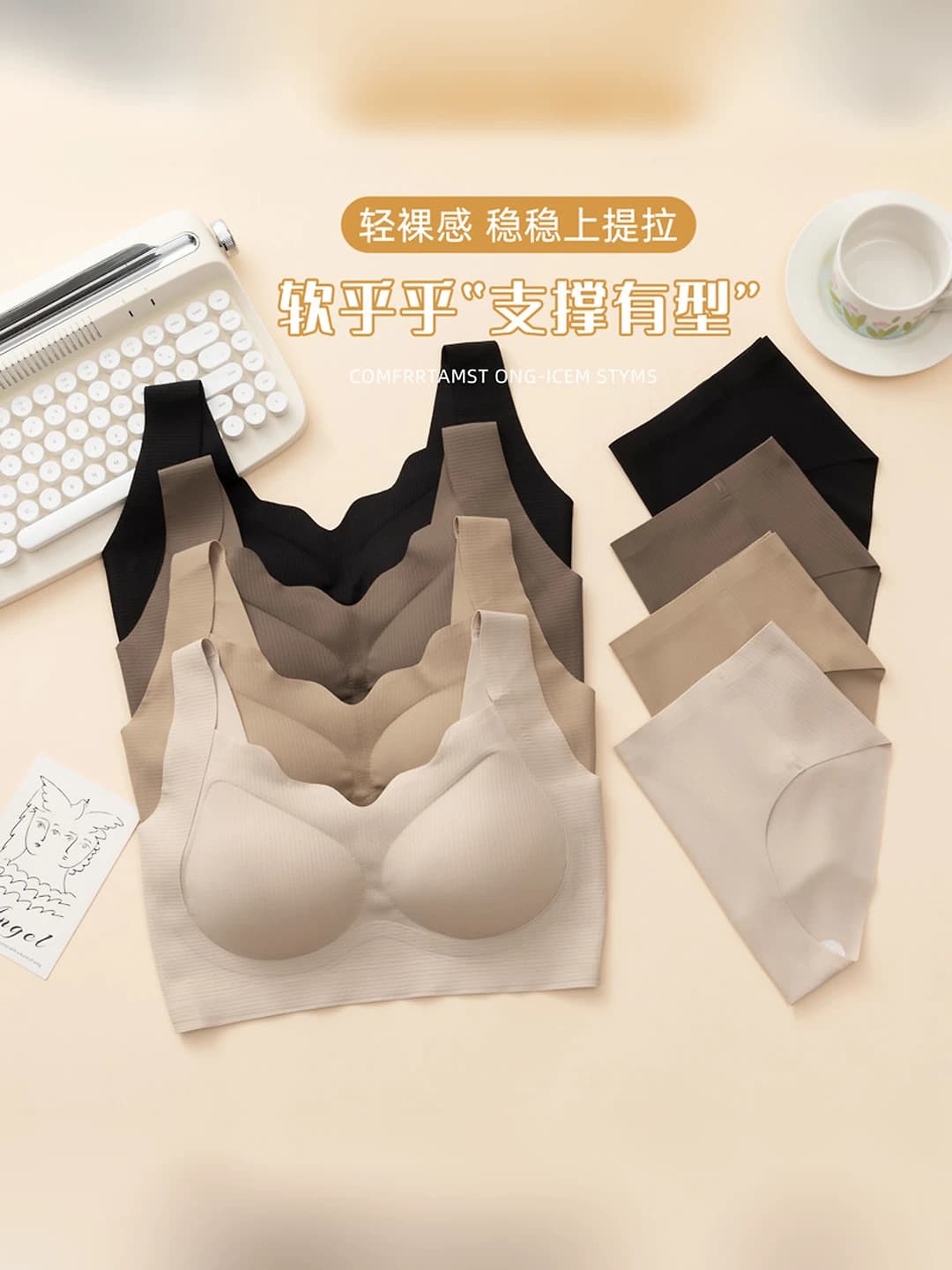 Women's plus size bra, ice-silk fabric, push-up, seamless, breathable, moisture-wicking, side breast control, wireless, tank top style