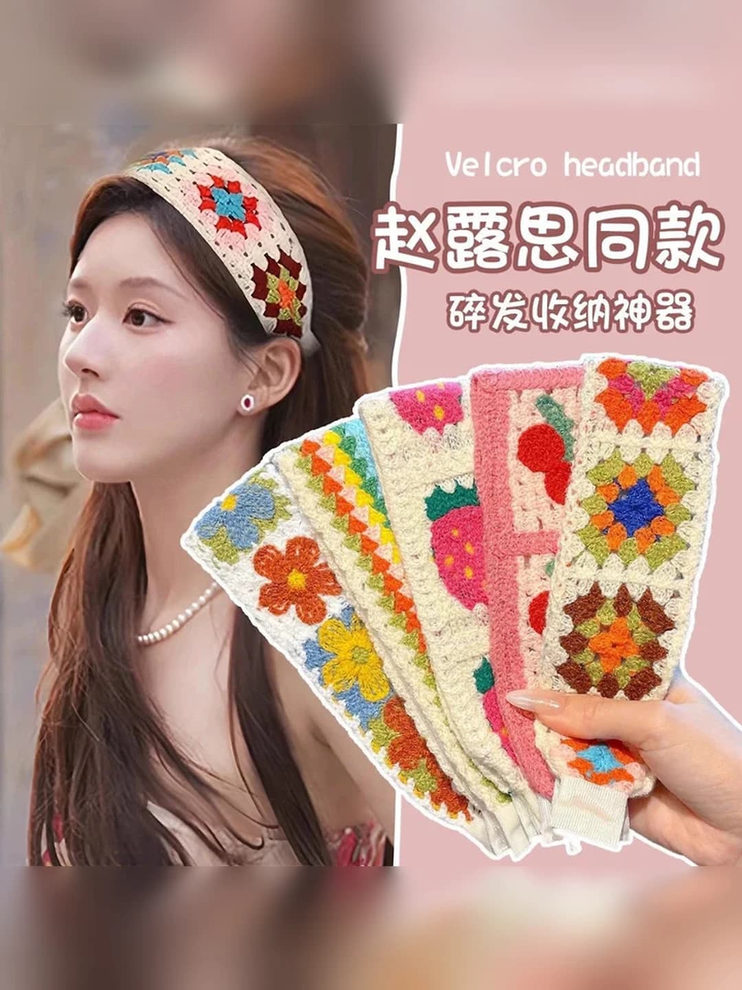 Women's spring-summer ethnic style crocheted floral headband