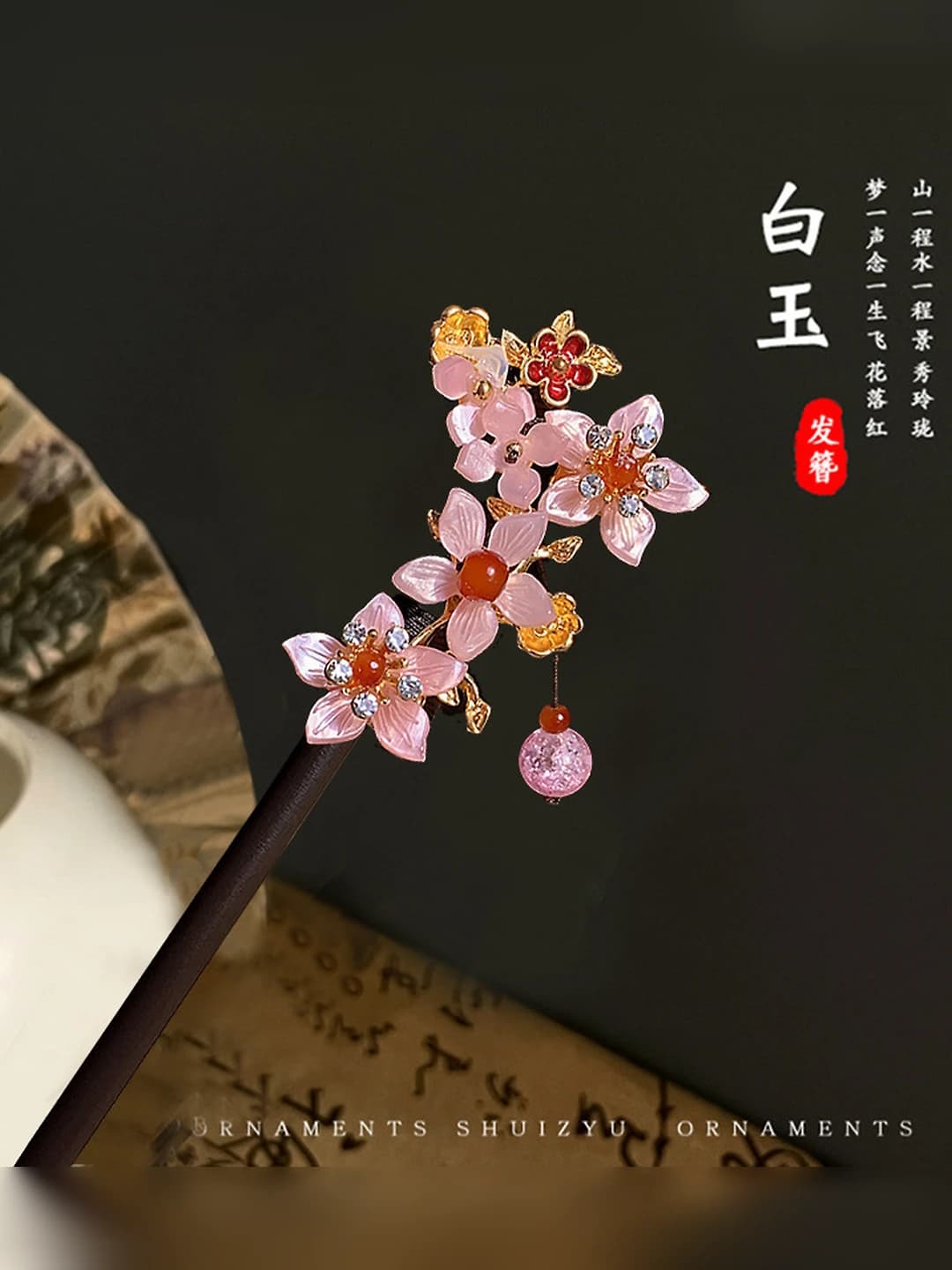 20# Pink flowers pendant hairpin (19.5 cm)