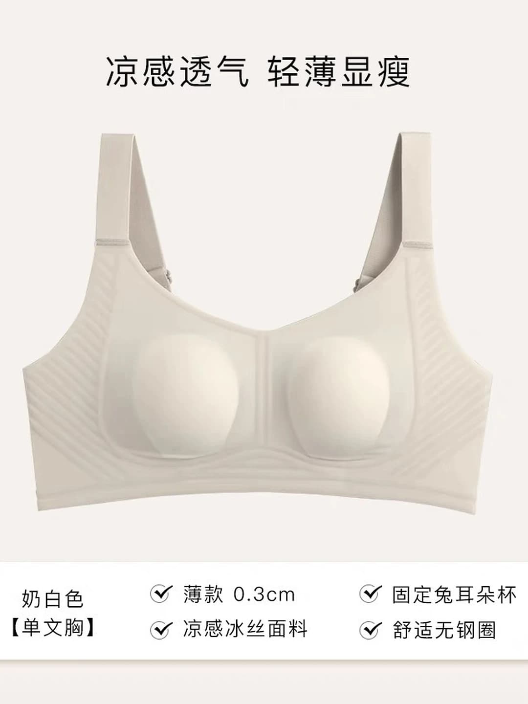 Off-white [High quality]