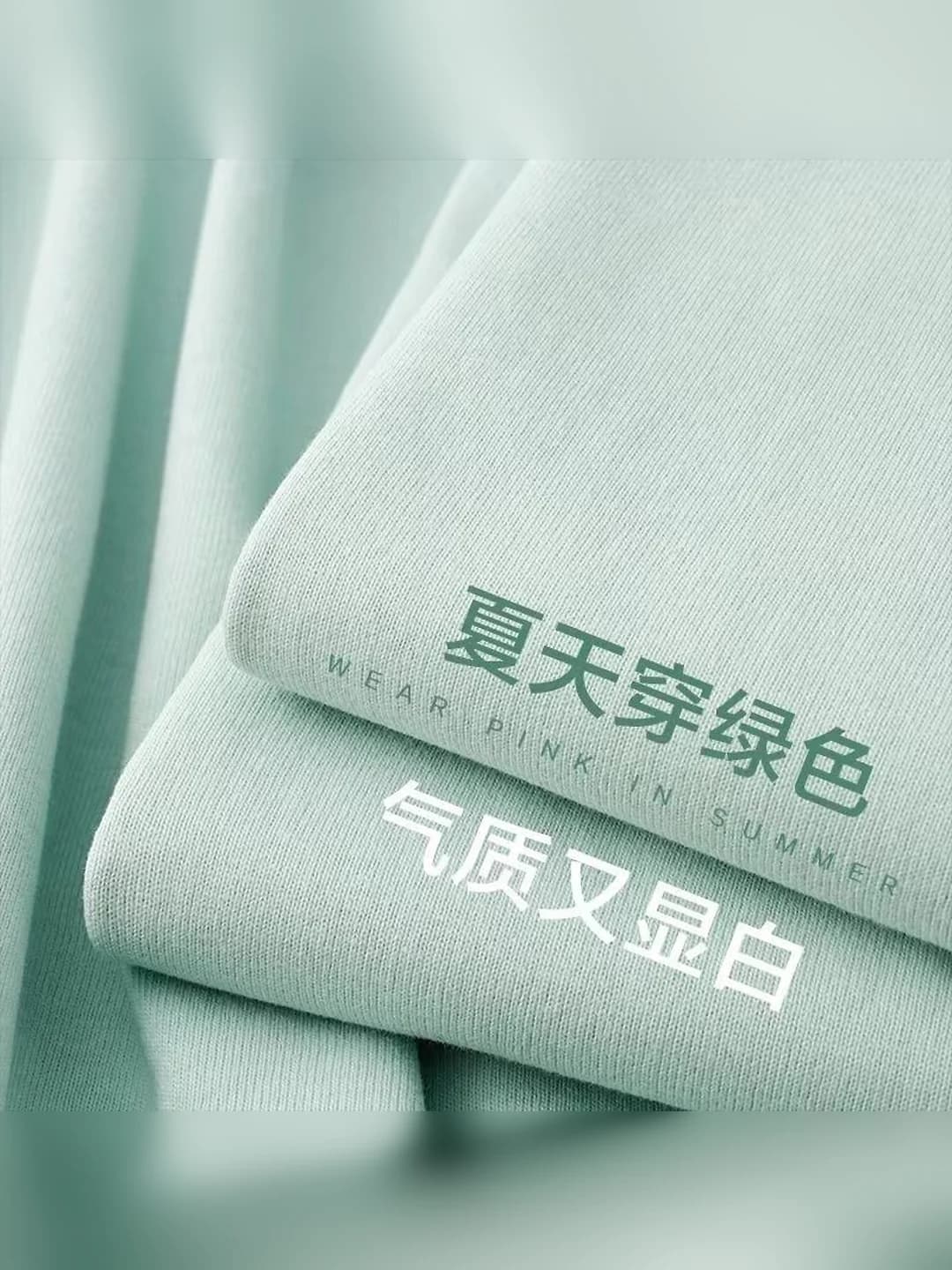 Mint Green (Ombre)