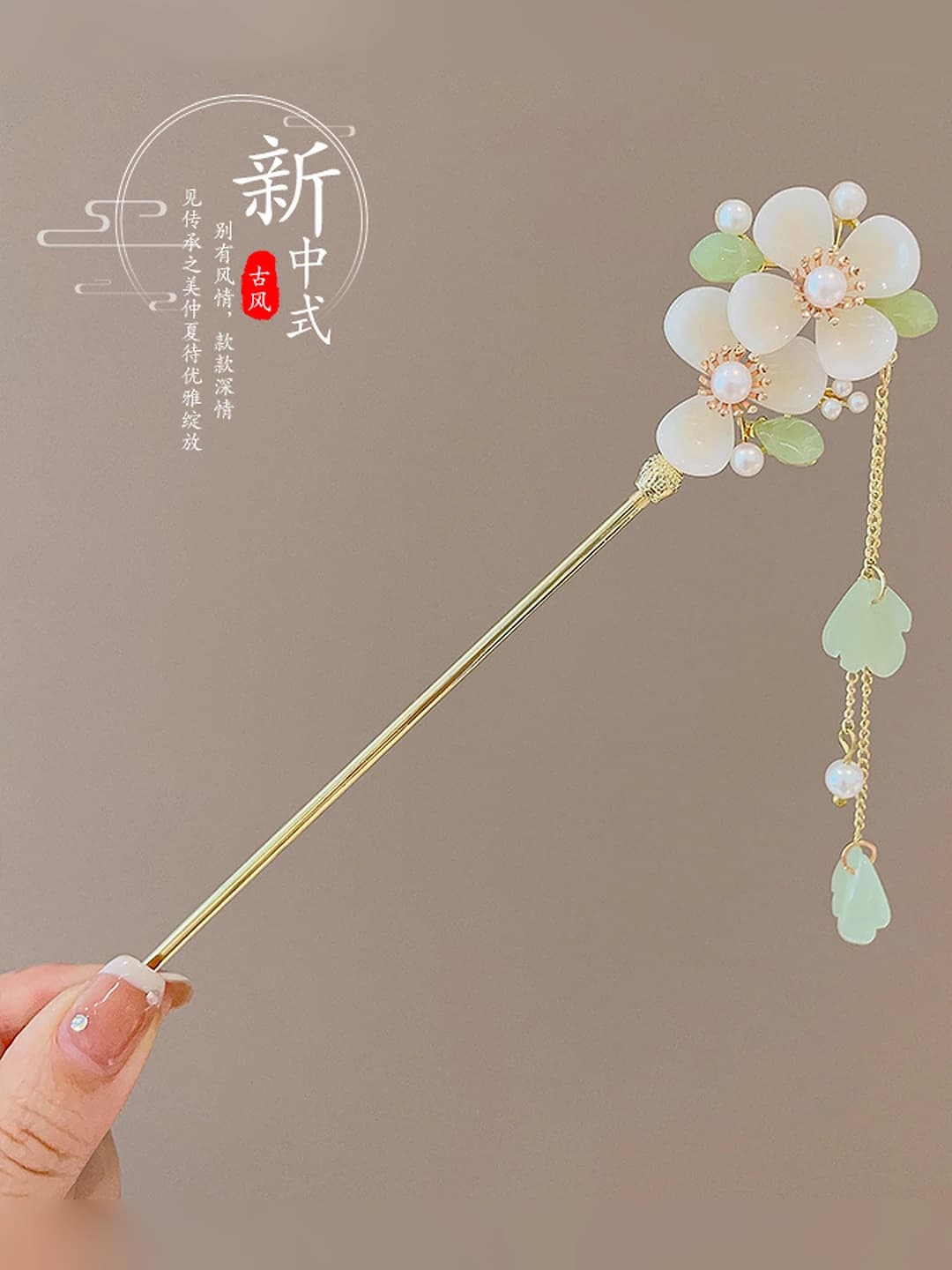 White magnolia double flower tassel hairpin-gold