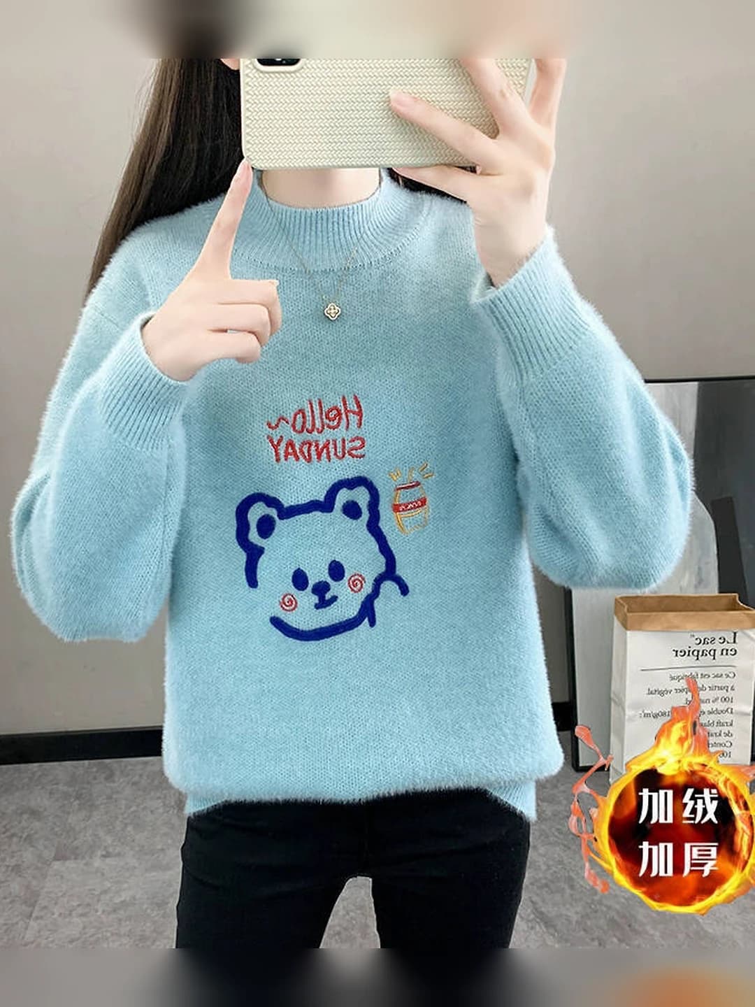 Q2243 Blue [fleece lined]
