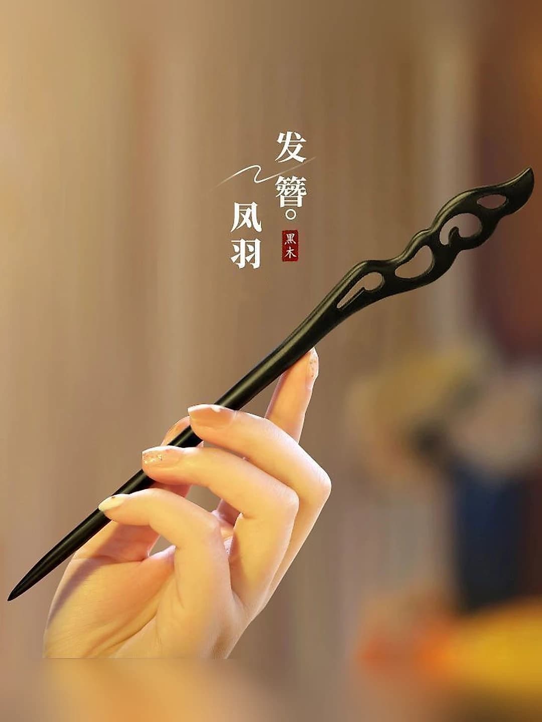 21# Moon catching hairpin - opp bag, 17 cm