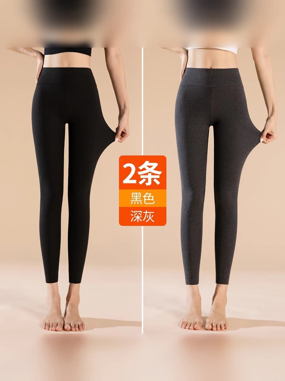 Black + Dark grey, 2 pcs