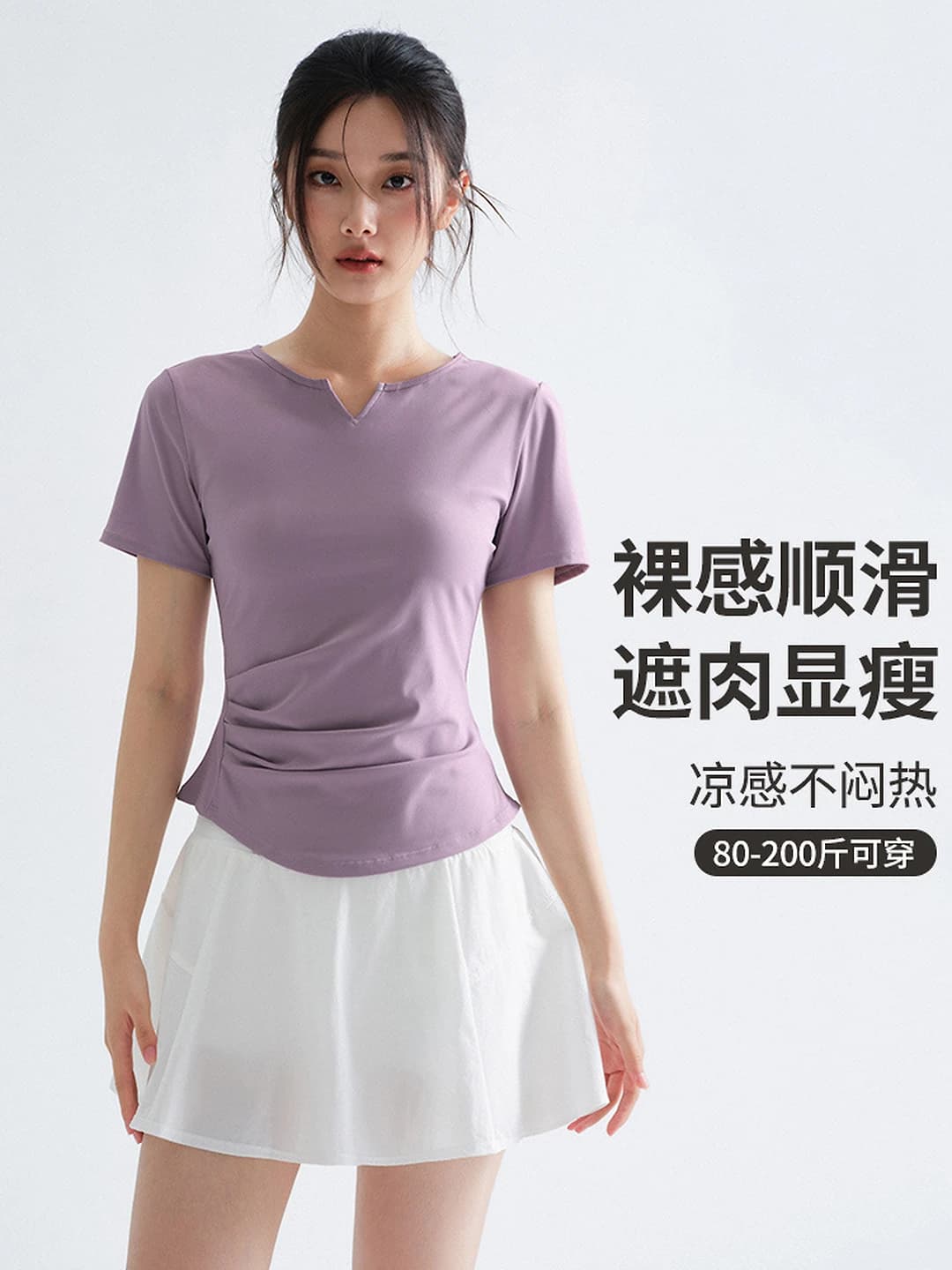 Women's 2026 spring-summer sports set: quick-dry, solid colour, t-shirt and shorts set