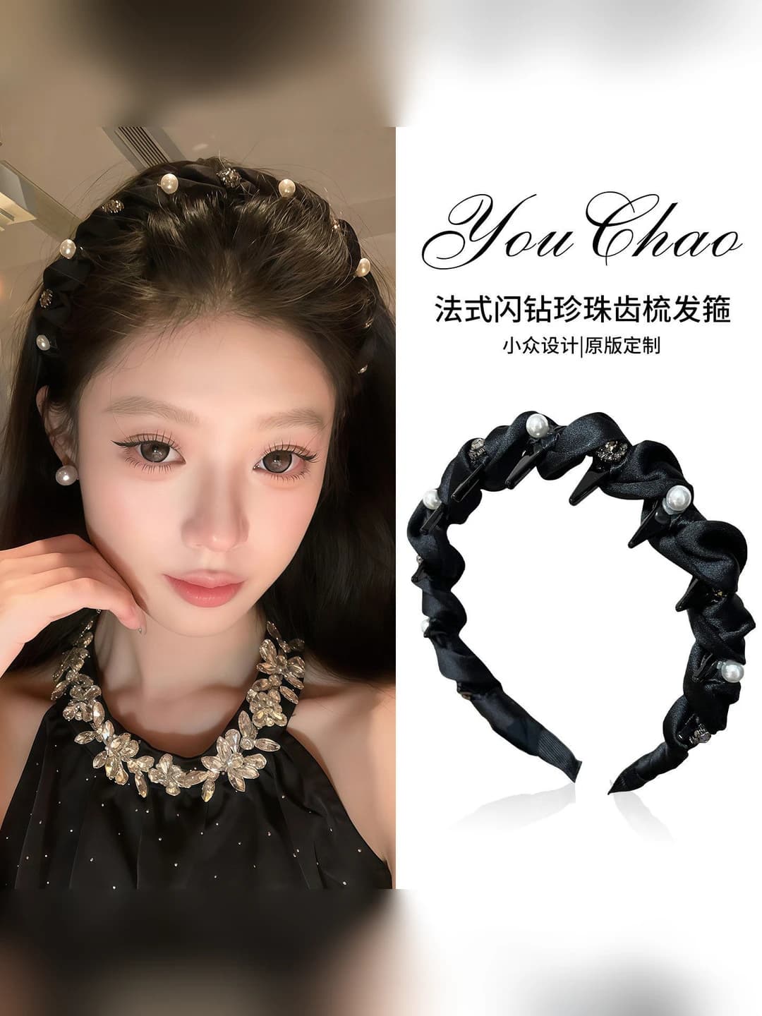 Women's rhinestone and pearl headband 2026, premium quality for spring, for daily wear
