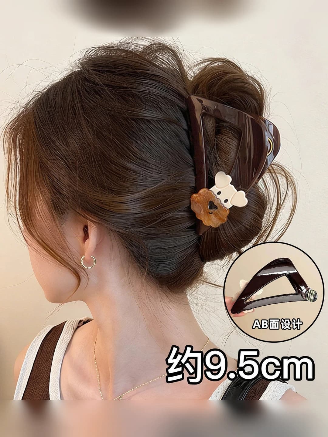 1# Puppy clip, AB side, 9.5 cm