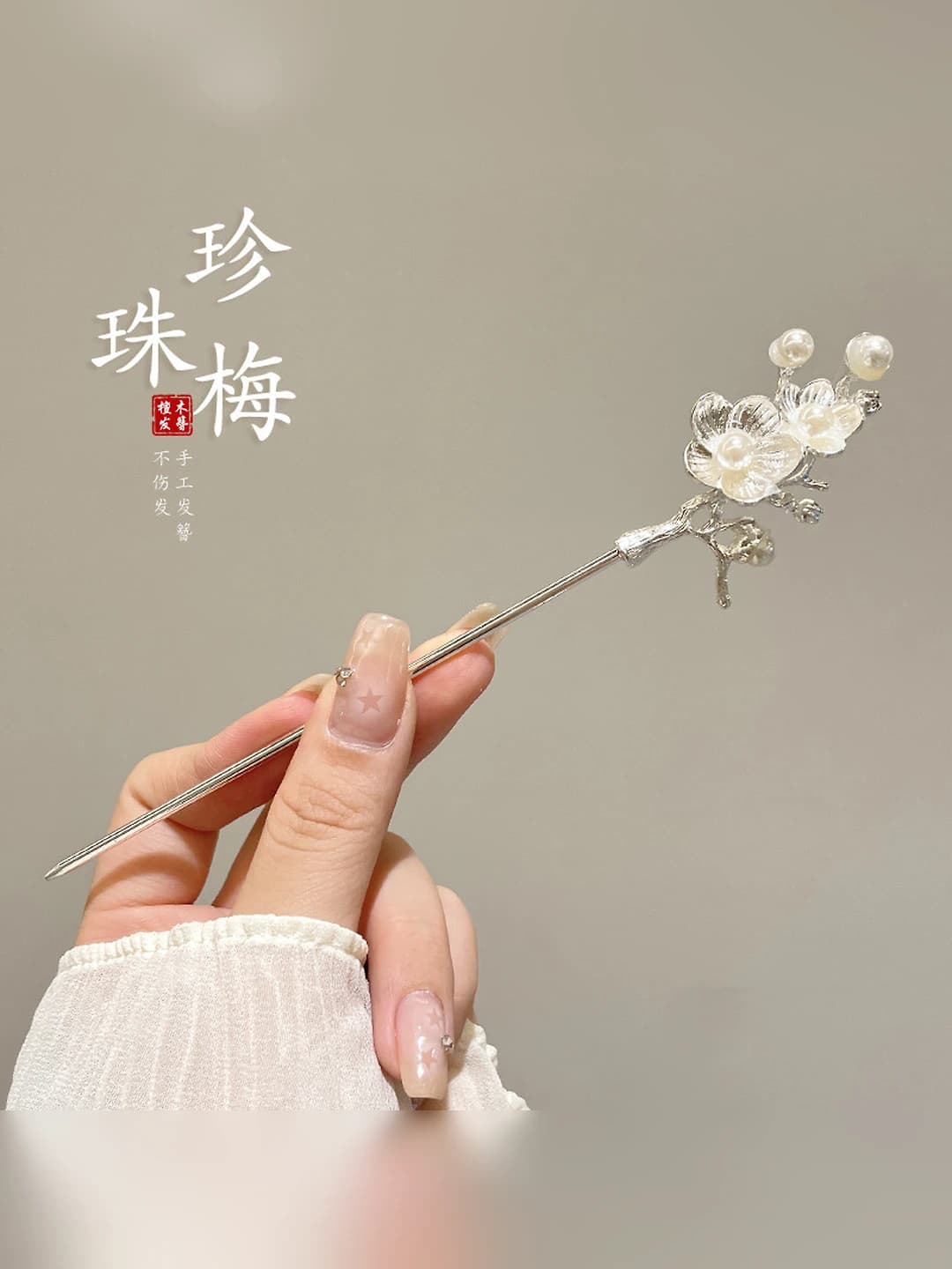 63# Pearl peach blossom hairpin - Silver