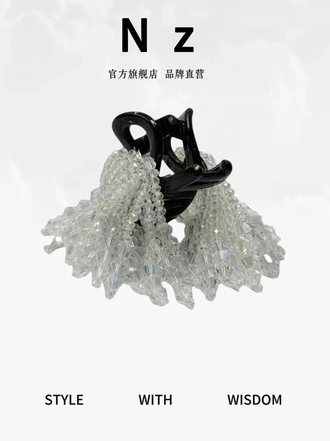 2# White tassel clip, 4.5 cm