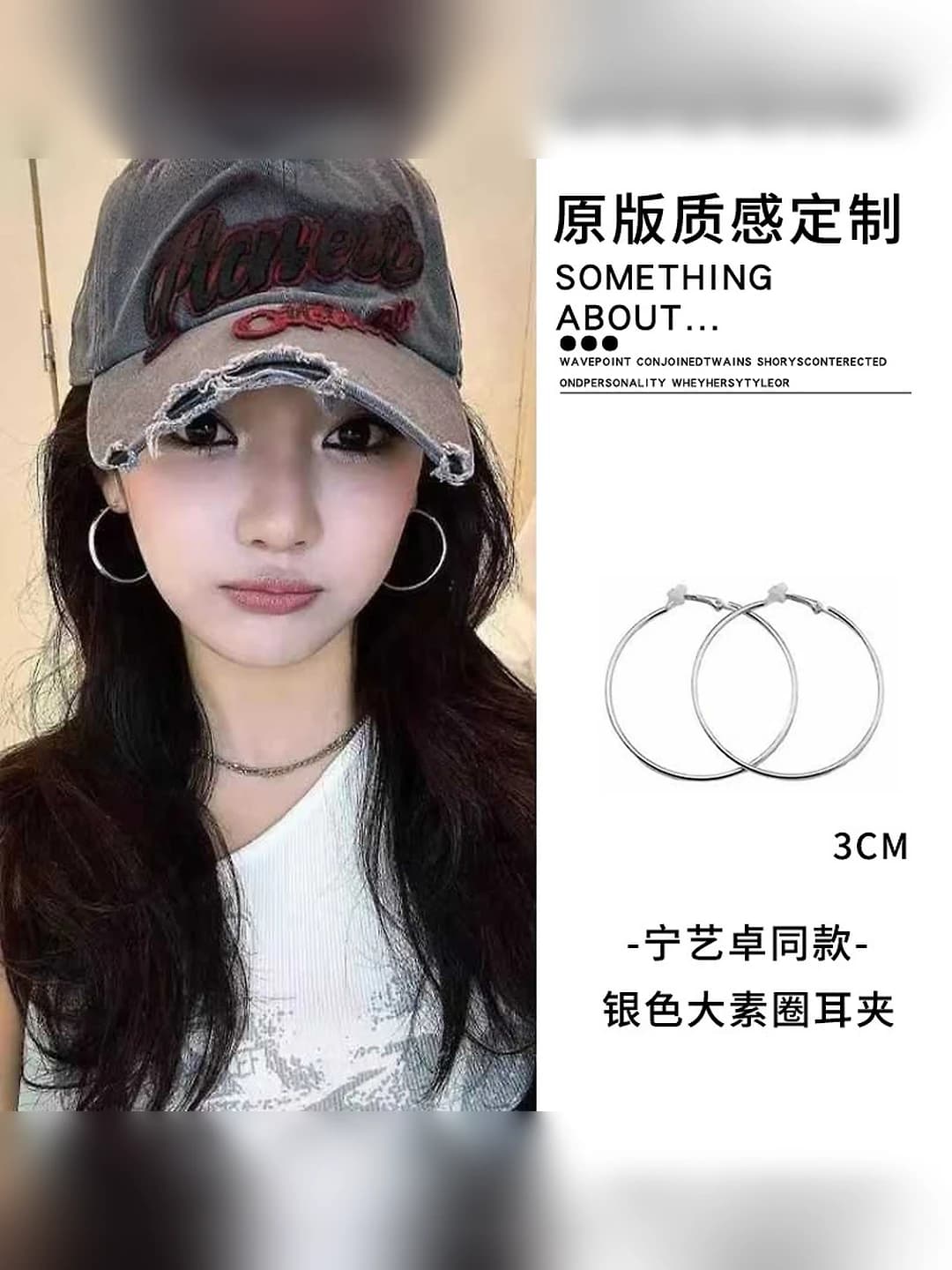 2# Simple hoop earrings 3cm - ear clips