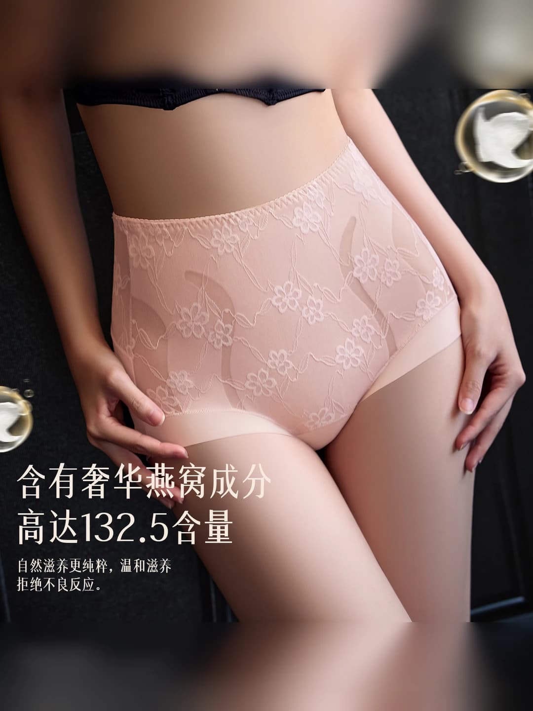 Women's high waist lace shapewear briefs with tummy control, hip-lifting, plus size, seamless, breathable