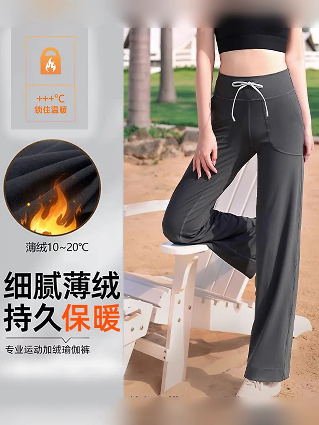 Women's fleece-lined sports trousers, high waist, loose fit, straight cut, wide-leg trousers, autumn-winter