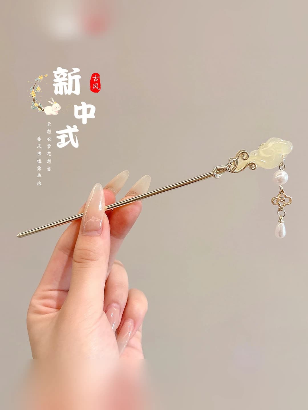 Cloud ruyi new Chinese style hairpin