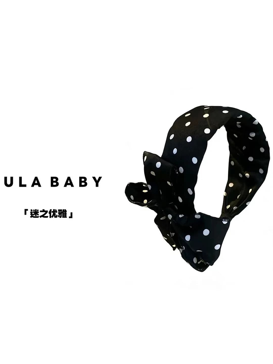 Black polka dot