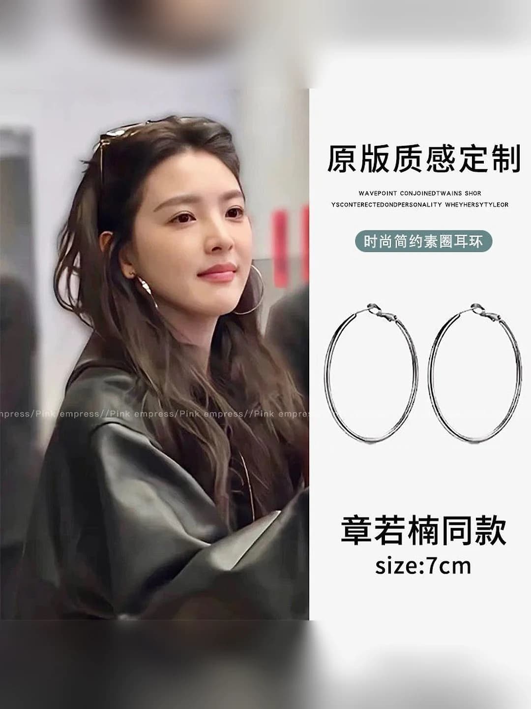 5# Earrings 7cm