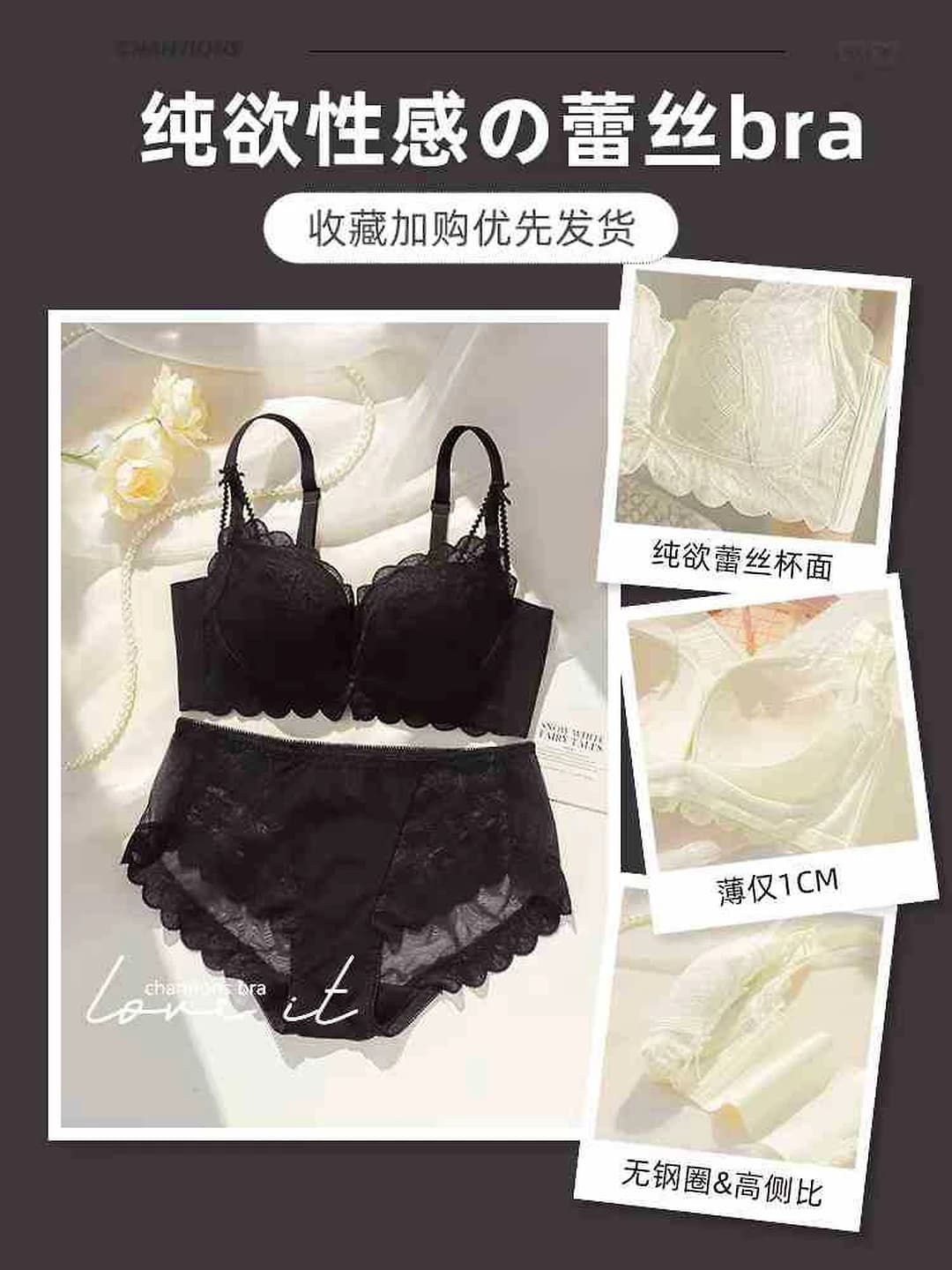 Black set