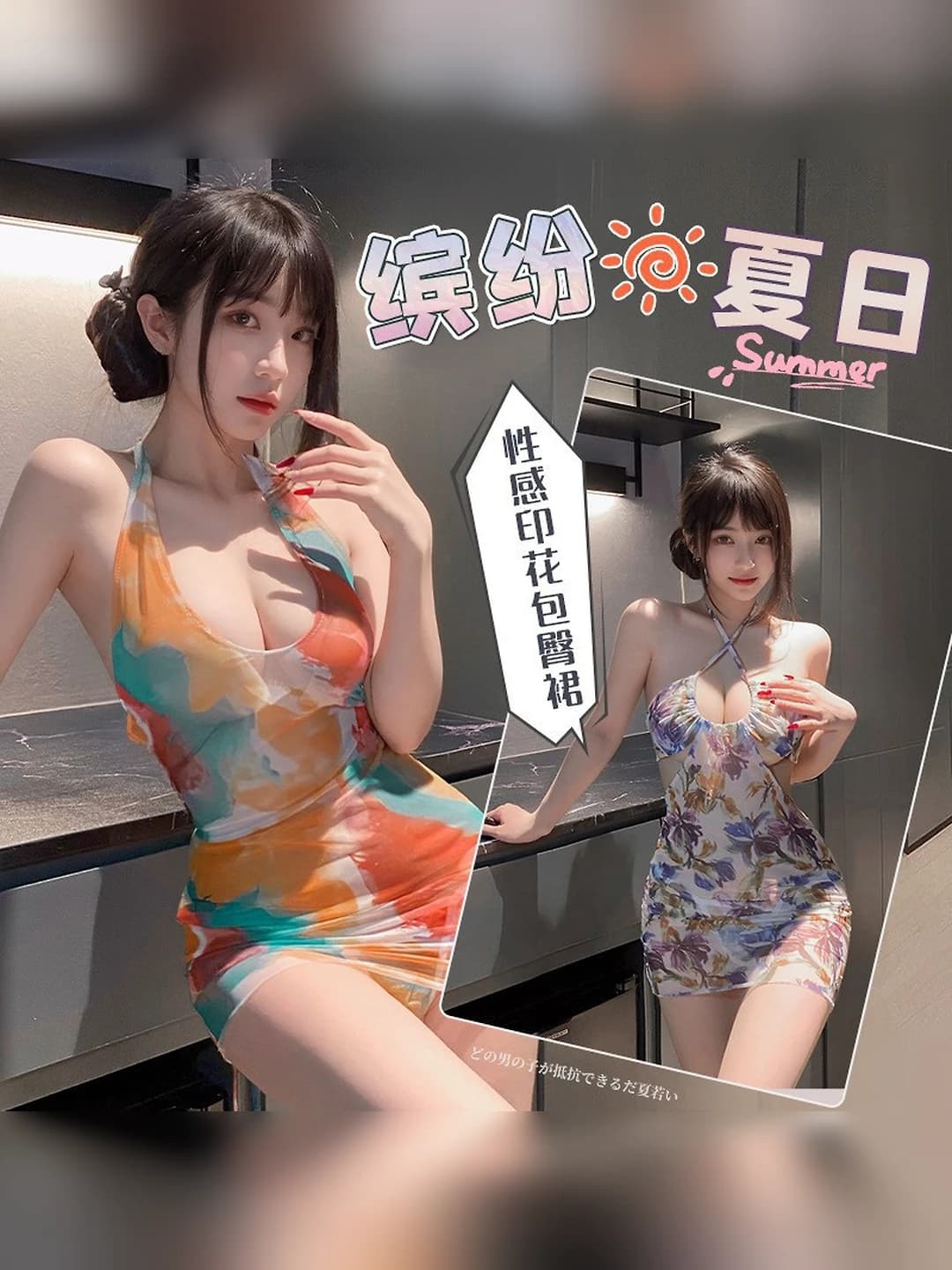 Women's sexy printed halter lingerie dress, polyester, thin fabric, summer
