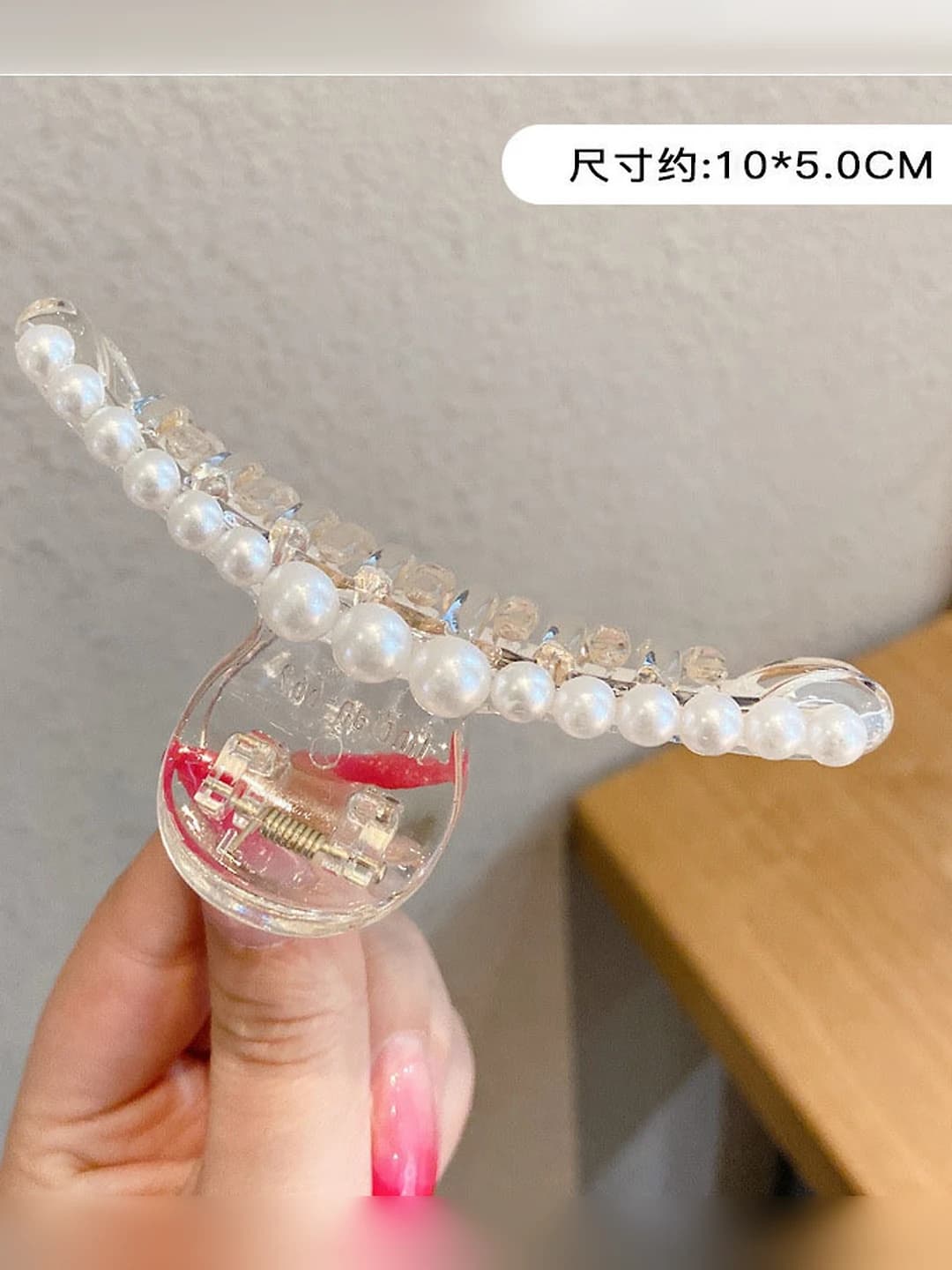 2# Clear pearl hair clip