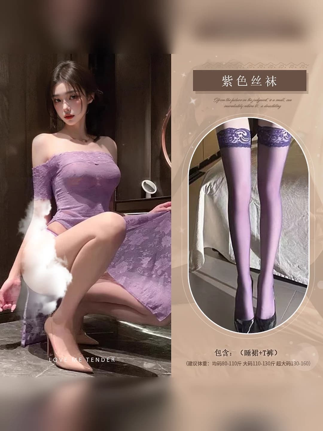 Purple, lace, sheer dress + purple