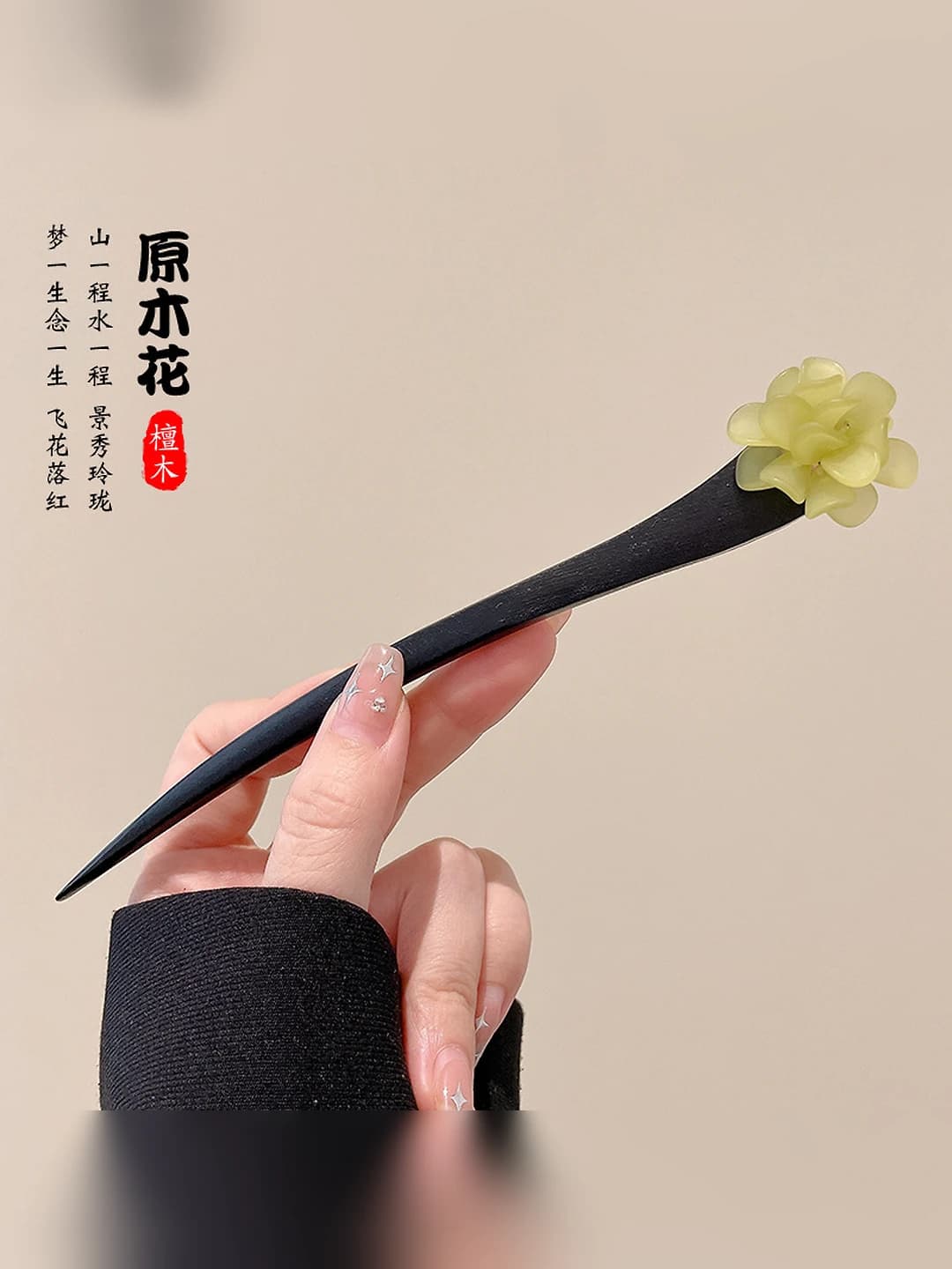 10# Green floral