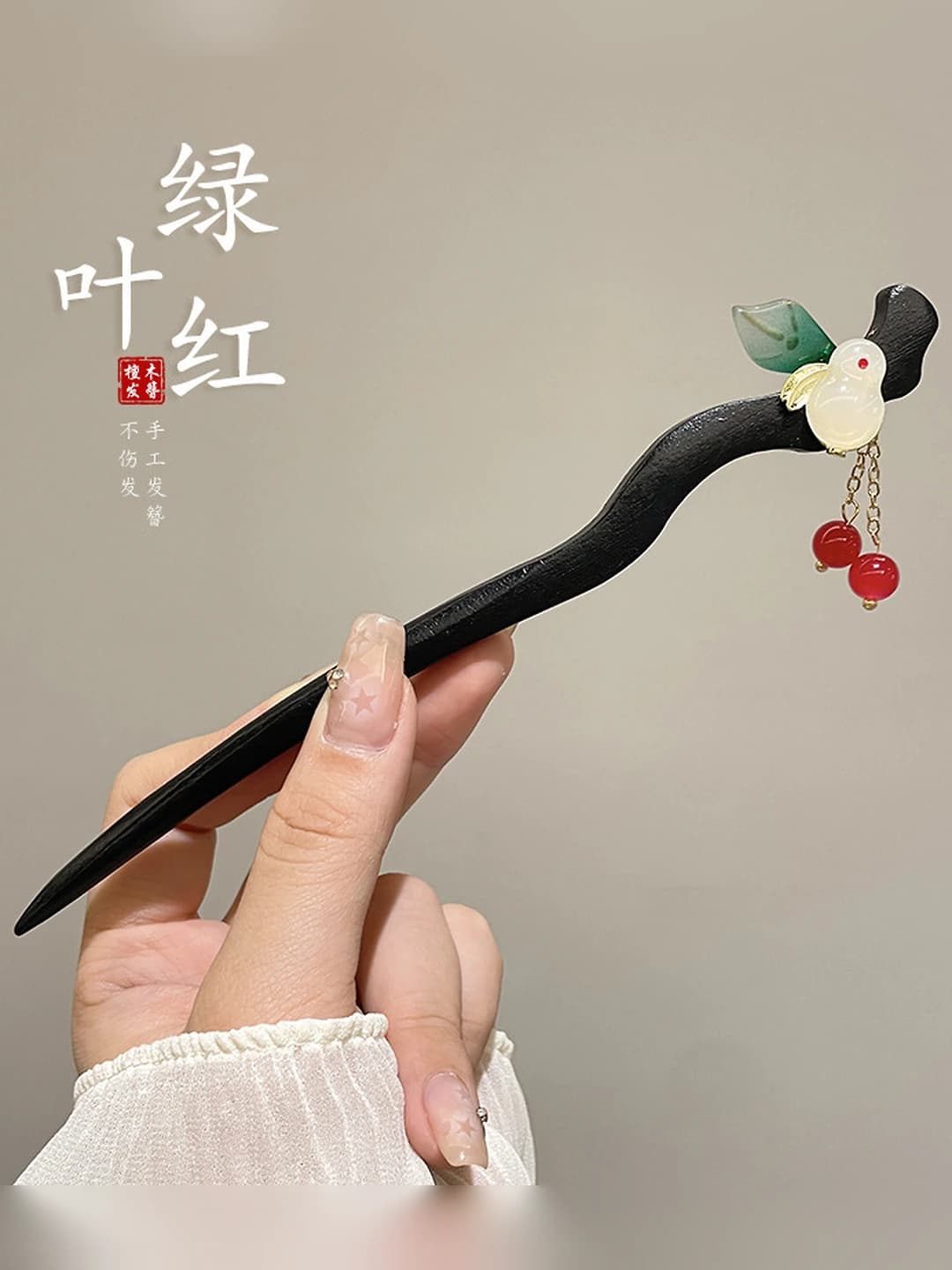 66# Green Leaf Rabbit Fringe Red Pearl