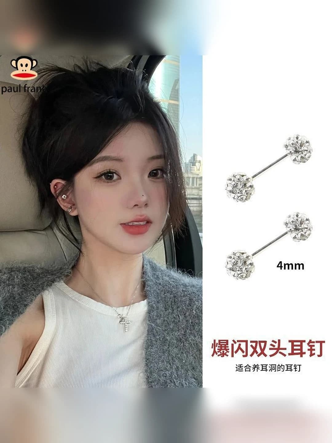 2# Diamond ball stud earrings 4mm pair