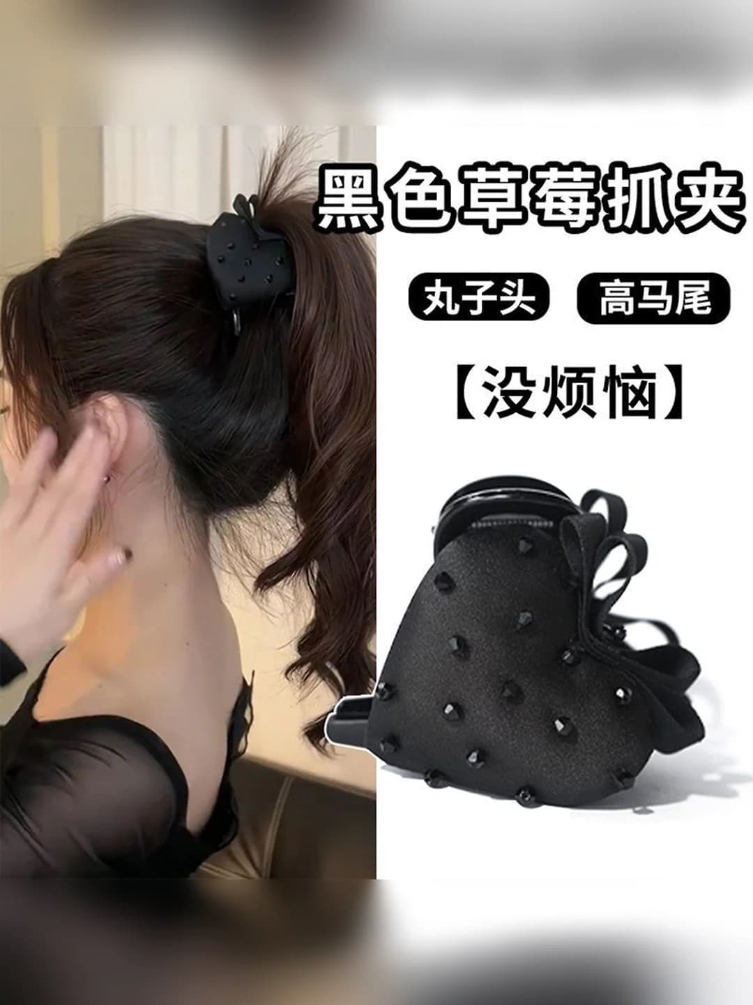 Crystal hair claw clip - 1 pc