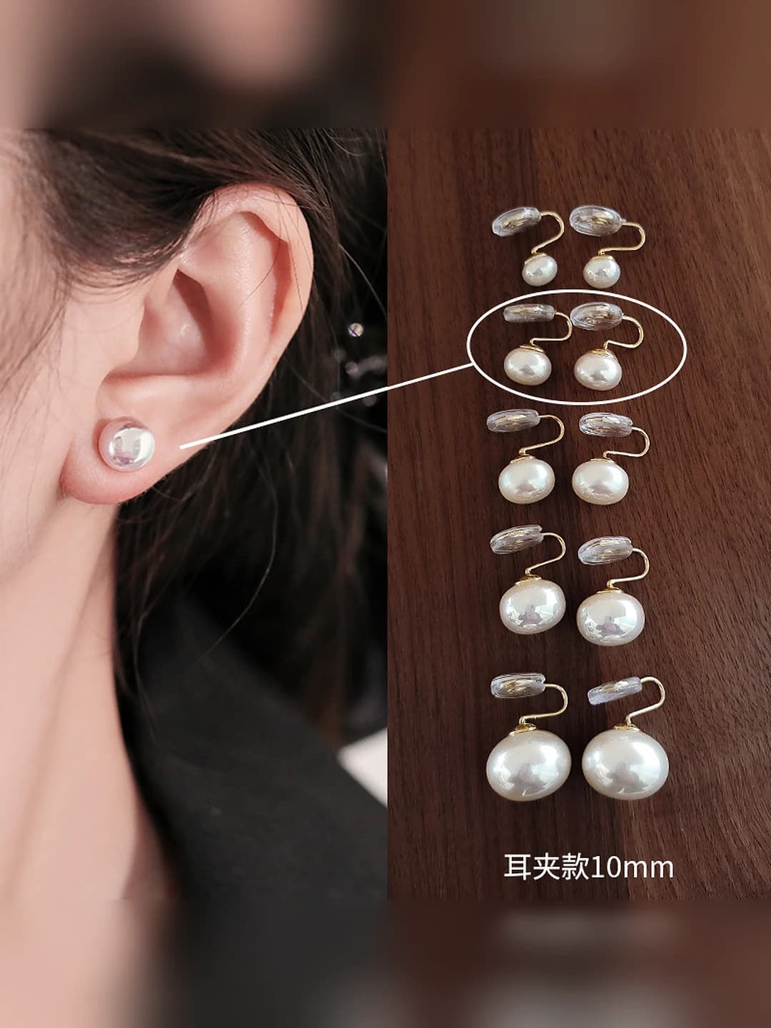 10mm pink pearl, spiral clip