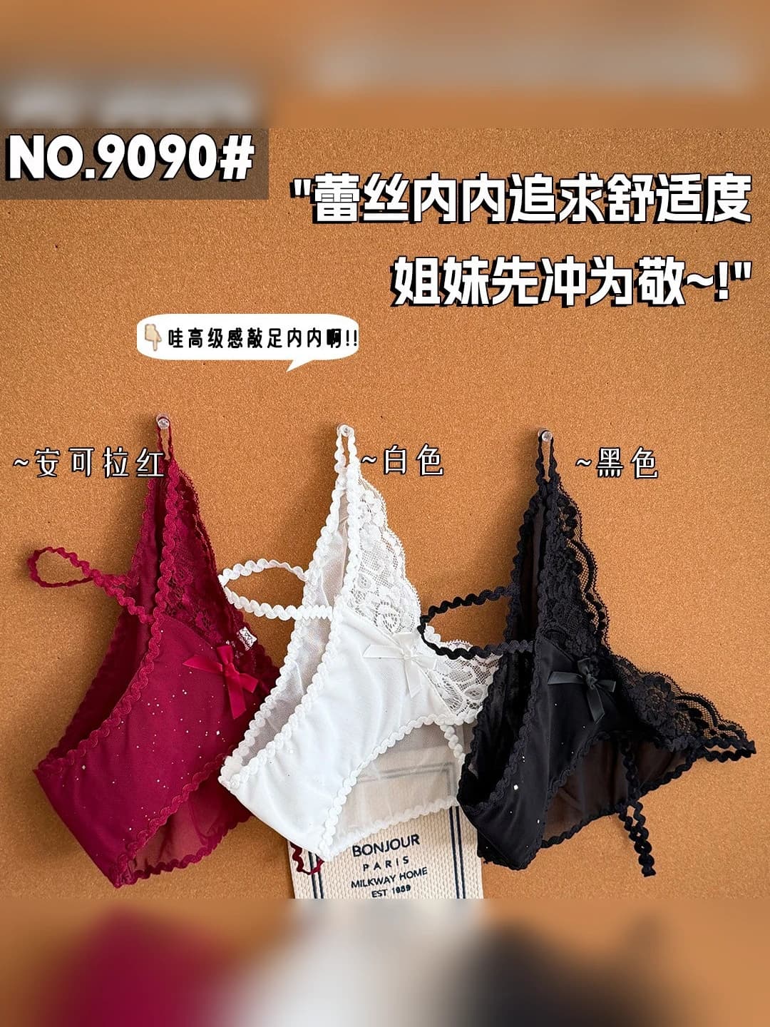 Women's lace panties: low waist, seamless, breathable, hip-lifting, solid colour, all-season