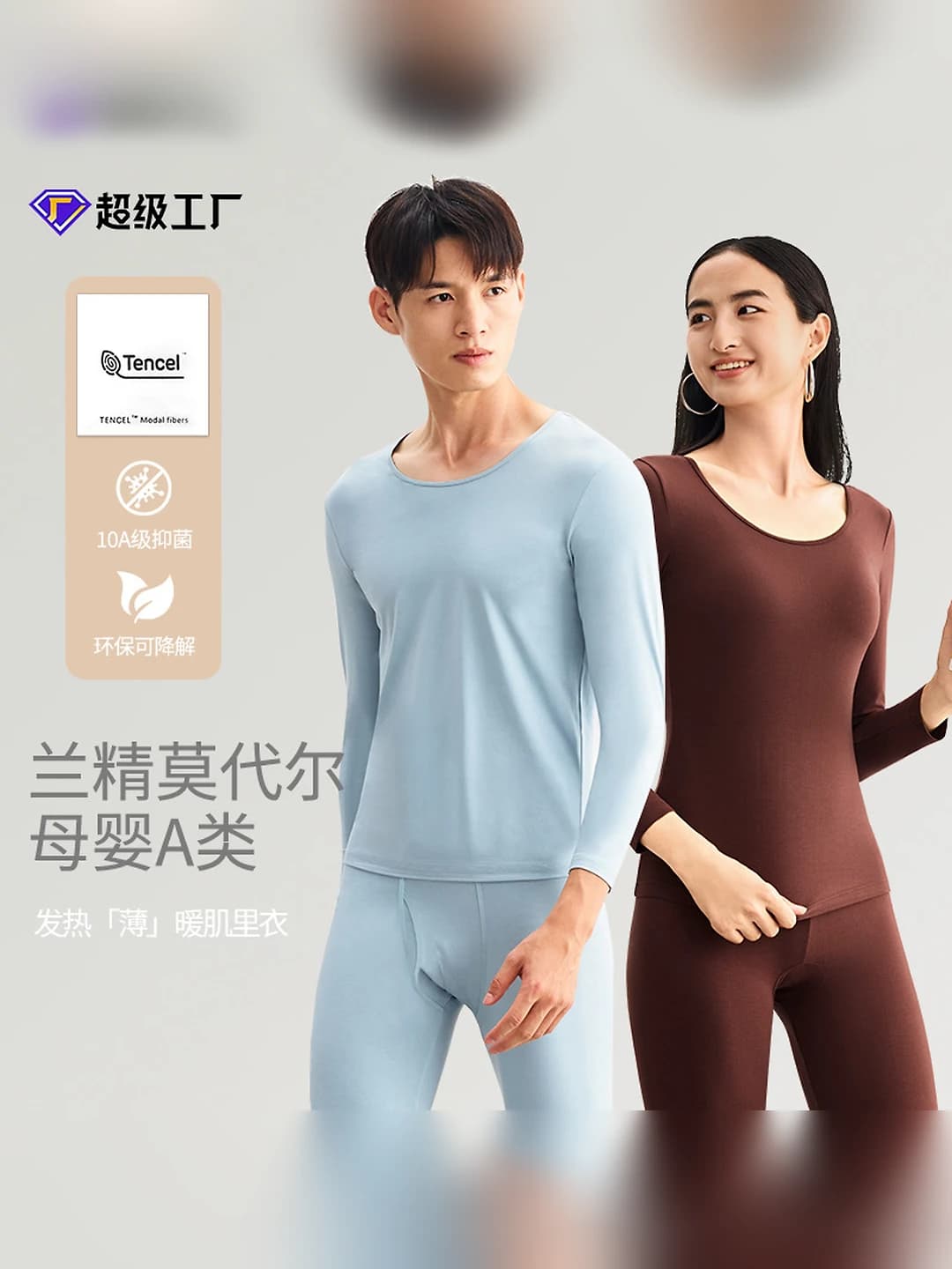Women's autumn-winter thermal underwear set, ultra-thin, warm, 50%-70% acrylic, solid colour, crew neck, bracelet-length sleeve, ankle-length trousers