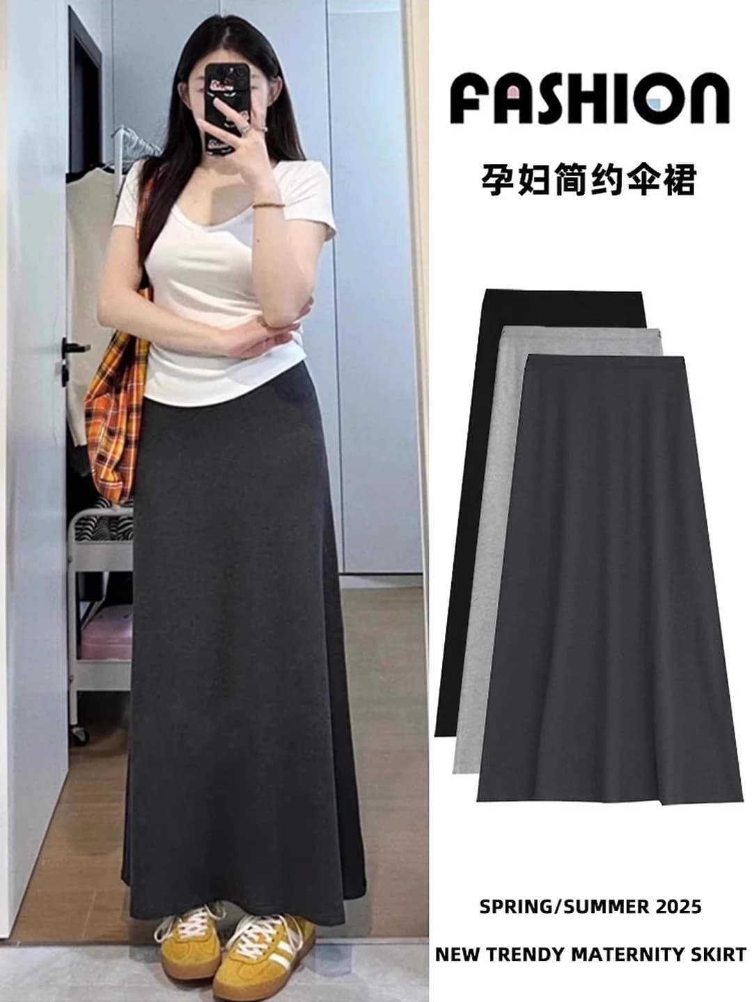 Women's maternity A-line long skirt, slim fit, slimming, plus size, spring-summer, solid colour, long skirt