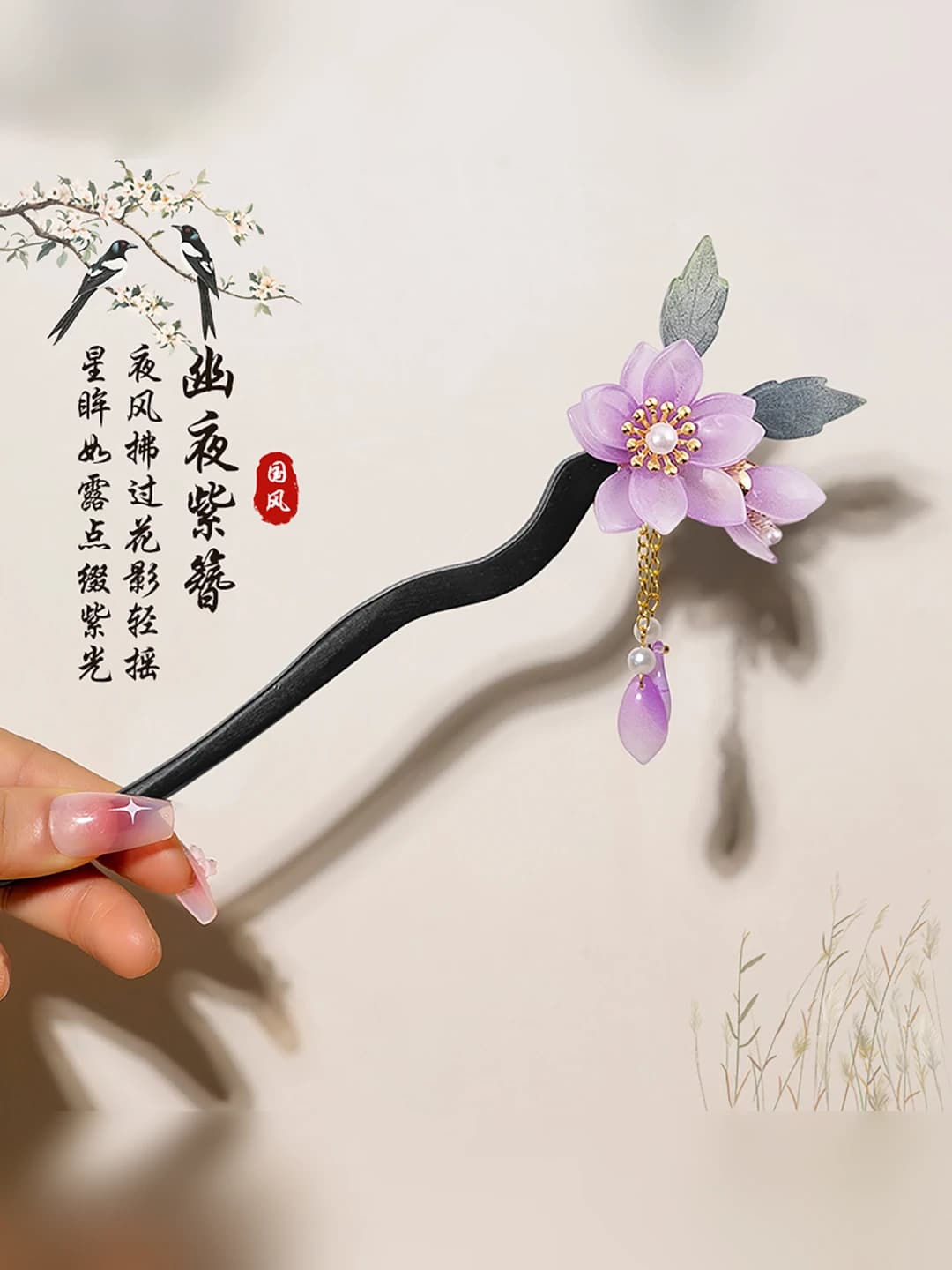 8# Бирюзовые волосы [18cm]