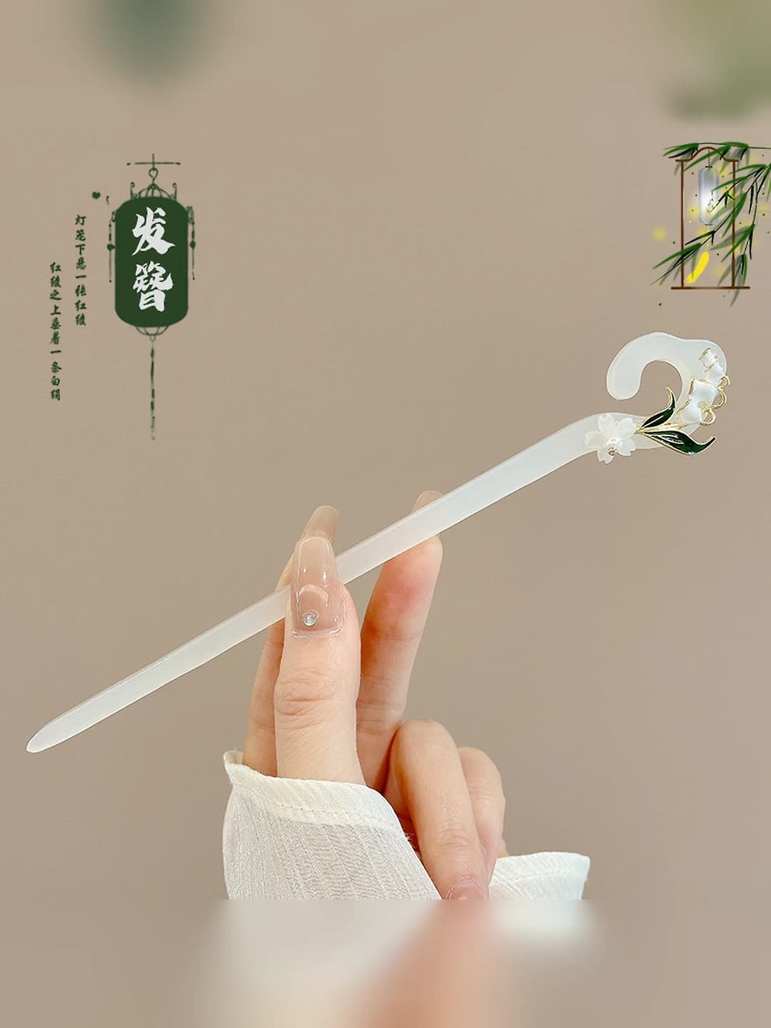 15# Yungo Yu Shui (bagged) 17 cm