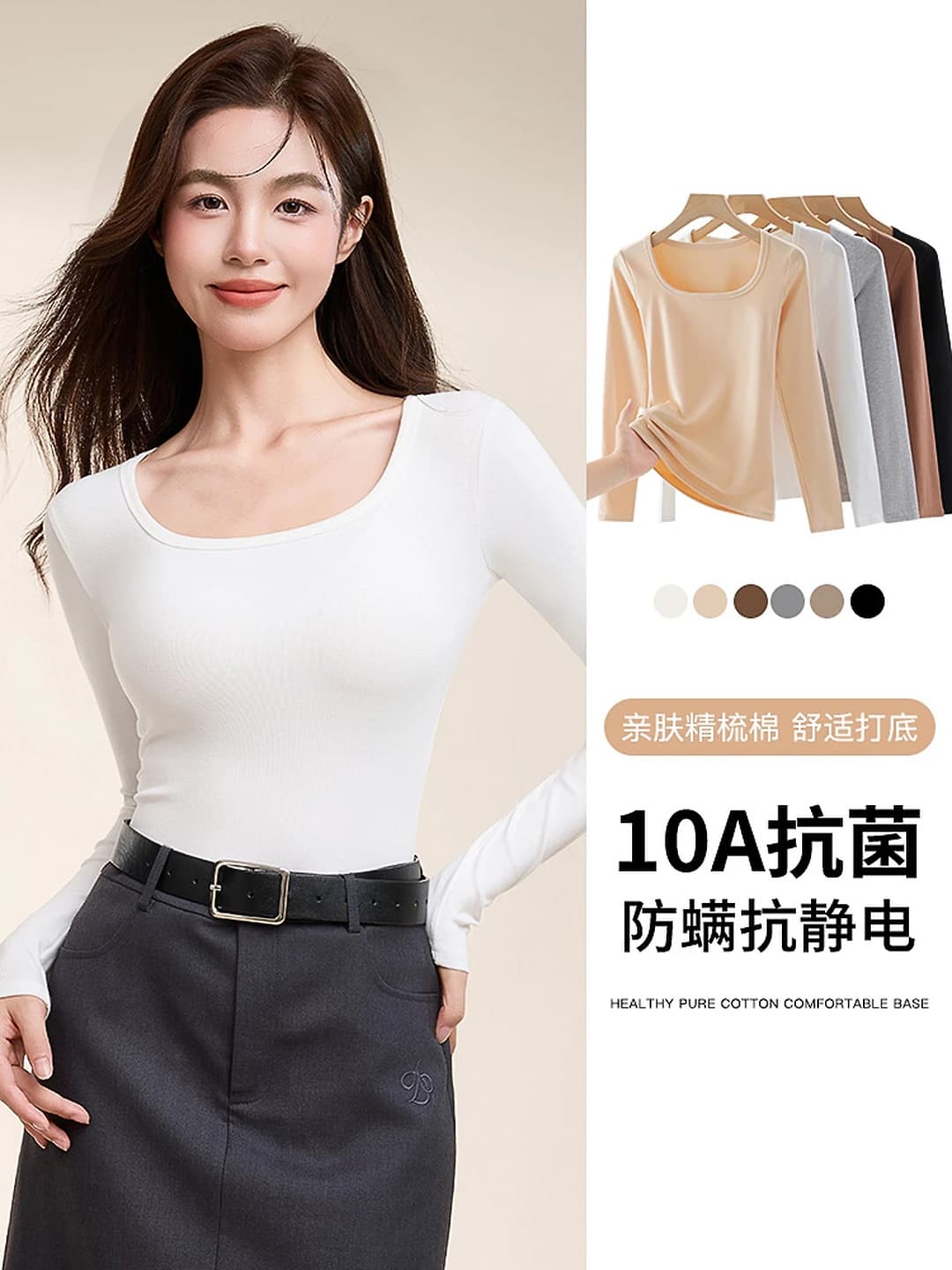 Women's fleece-lined, thickened, slim fit, long sleeve, square collar, warm, slimming, casual, autumn-winter thermal underwear top