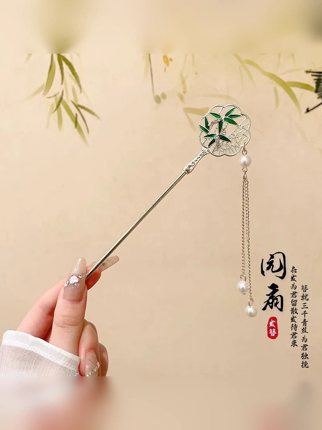 2# Round bamboo (in bag)