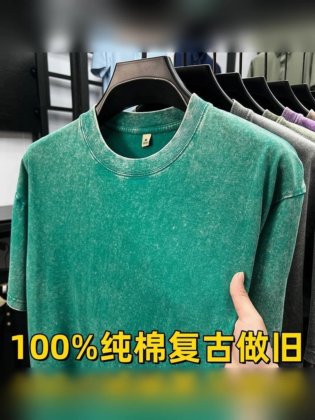 Grass green