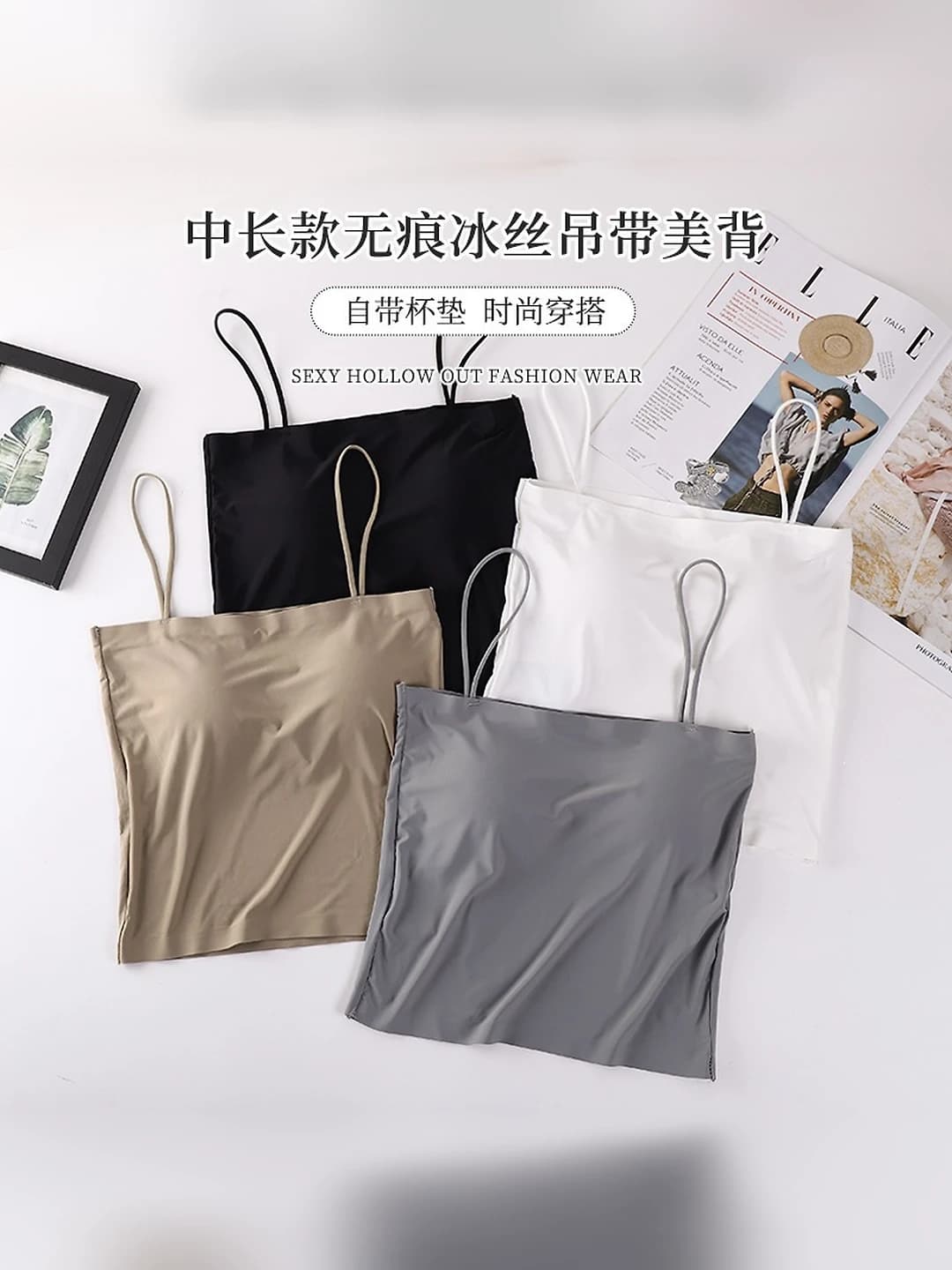 Women's ice-silk fabric tank top, underwear, bra, seamless, solid colour, breathable, for outer wear